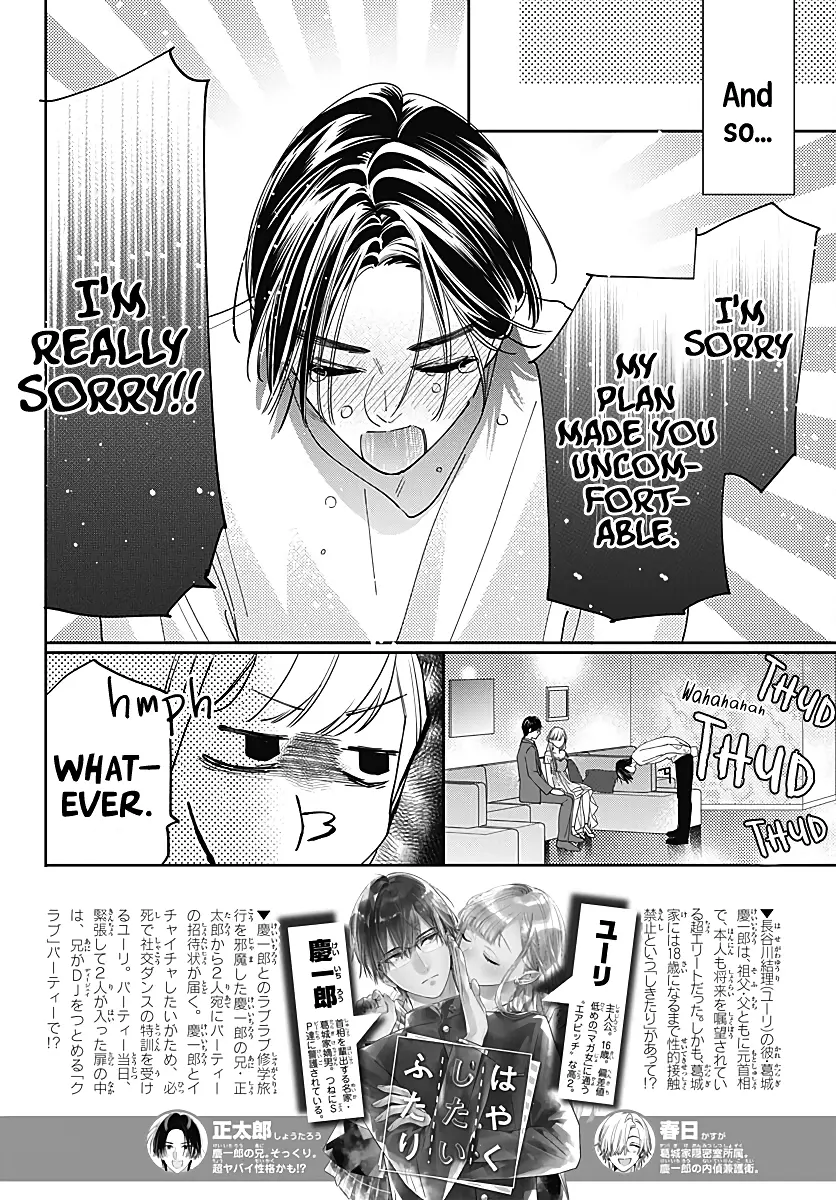 Hayaku Shitai Futari - Chapter 35 - Page 6