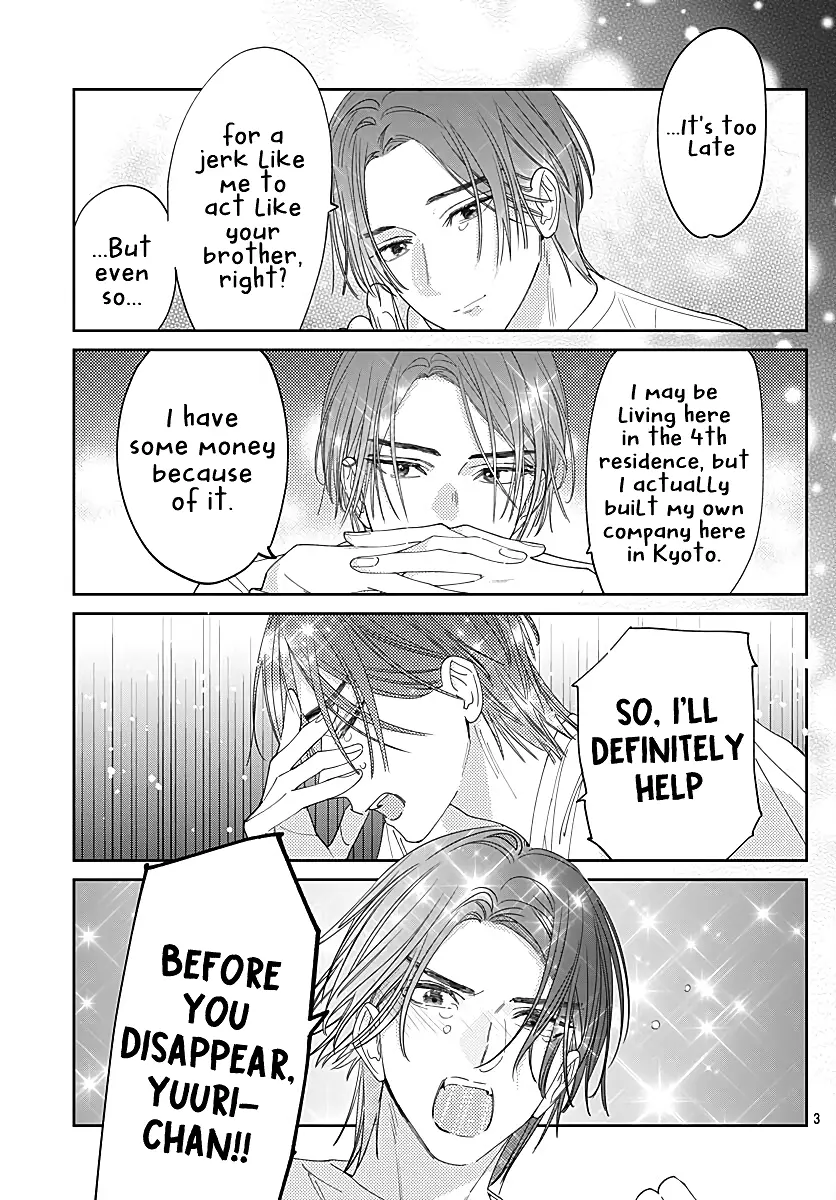 Hayaku Shitai Futari - Chapter 36 - Page 3