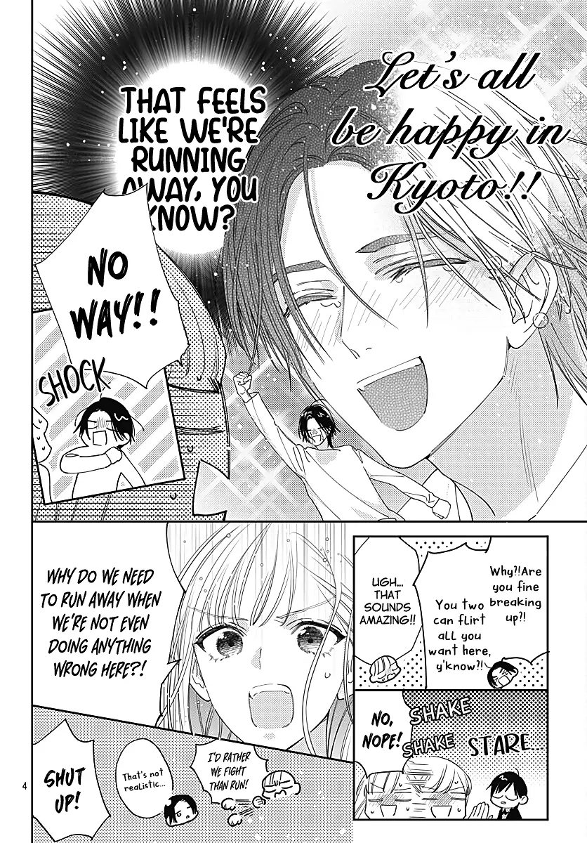 Hayaku Shitai Futari - Chapter 36 - Page 4