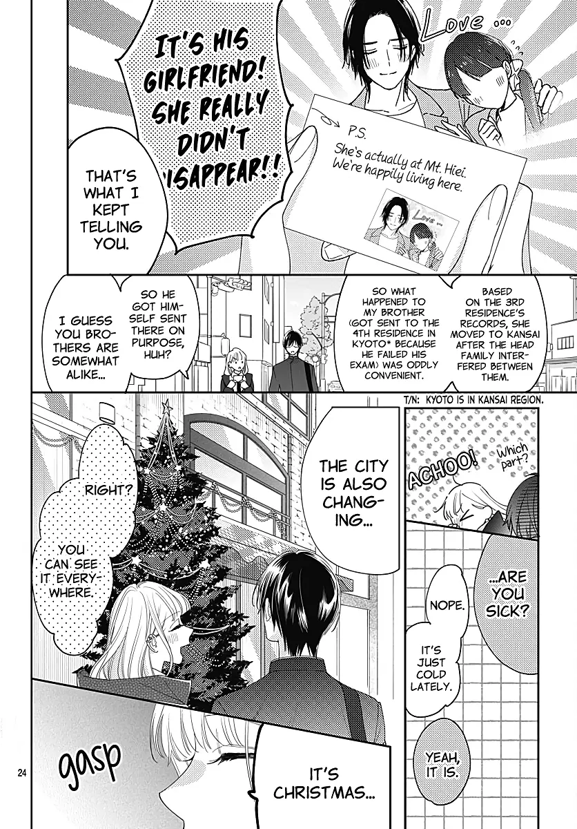 Hayaku Shitai Futari - Chapter 36 - Page 23