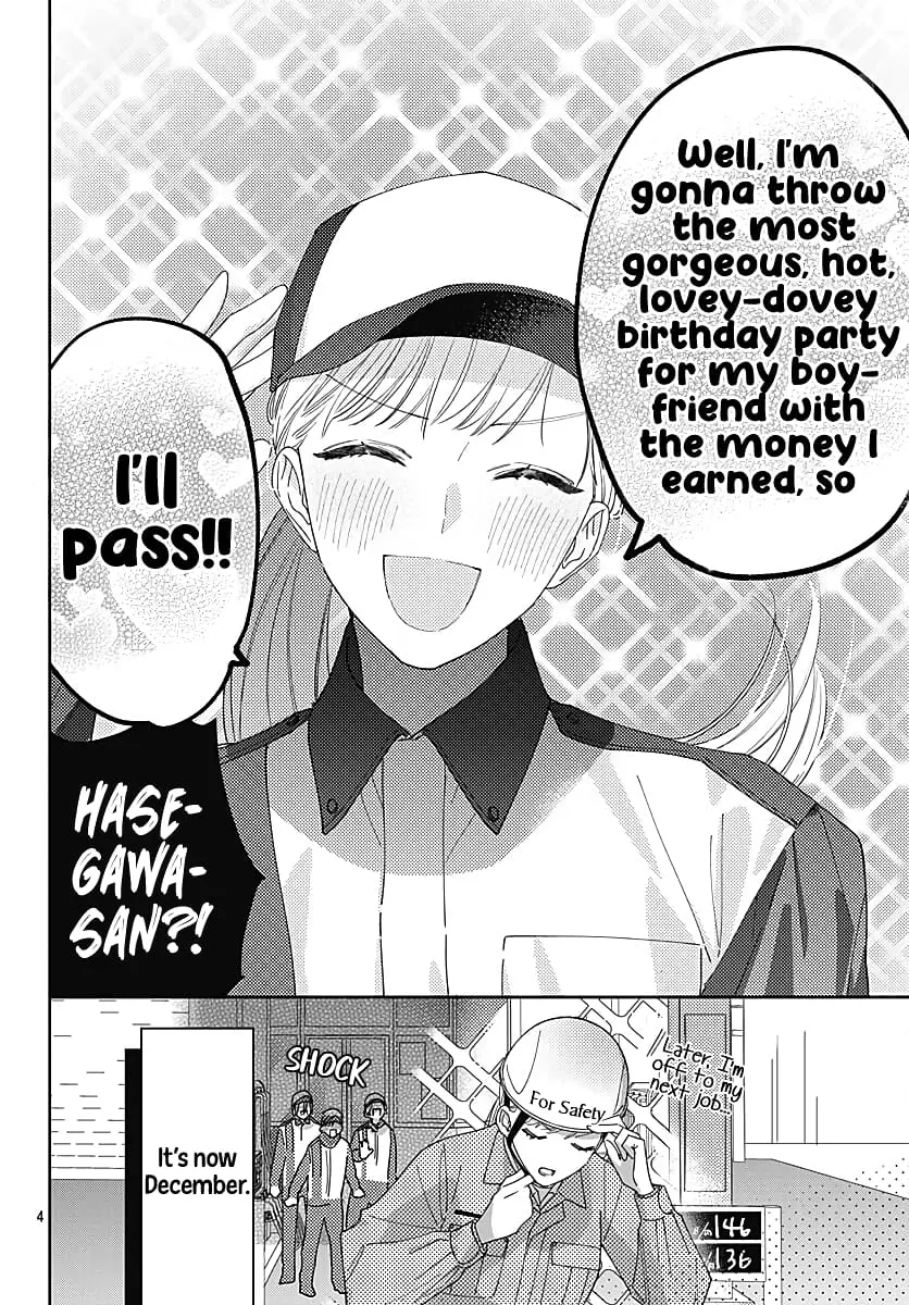Hayaku Shitai Futari - Chapter 37 - Page 4