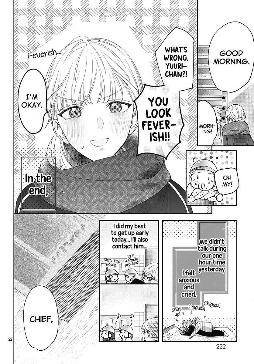 Hayaku Shitai Futari - Chapter 37 - Page 22