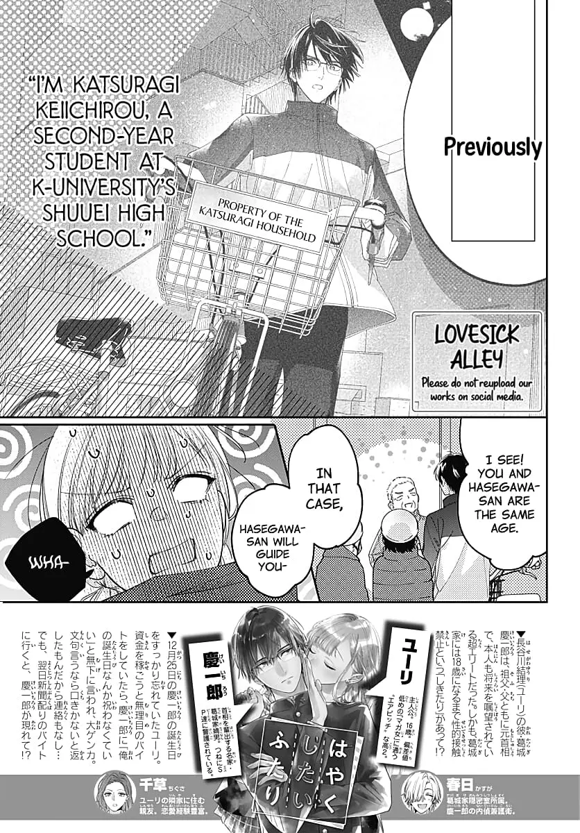Hayaku Shitai Futari - Chapter 38 - Page 2