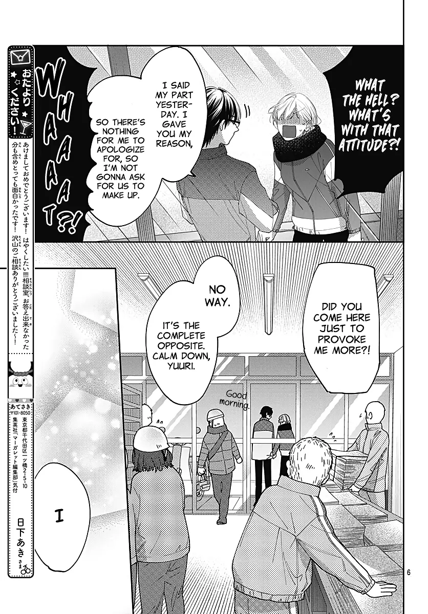 Hayaku Shitai Futari - Chapter 38 - Page 6