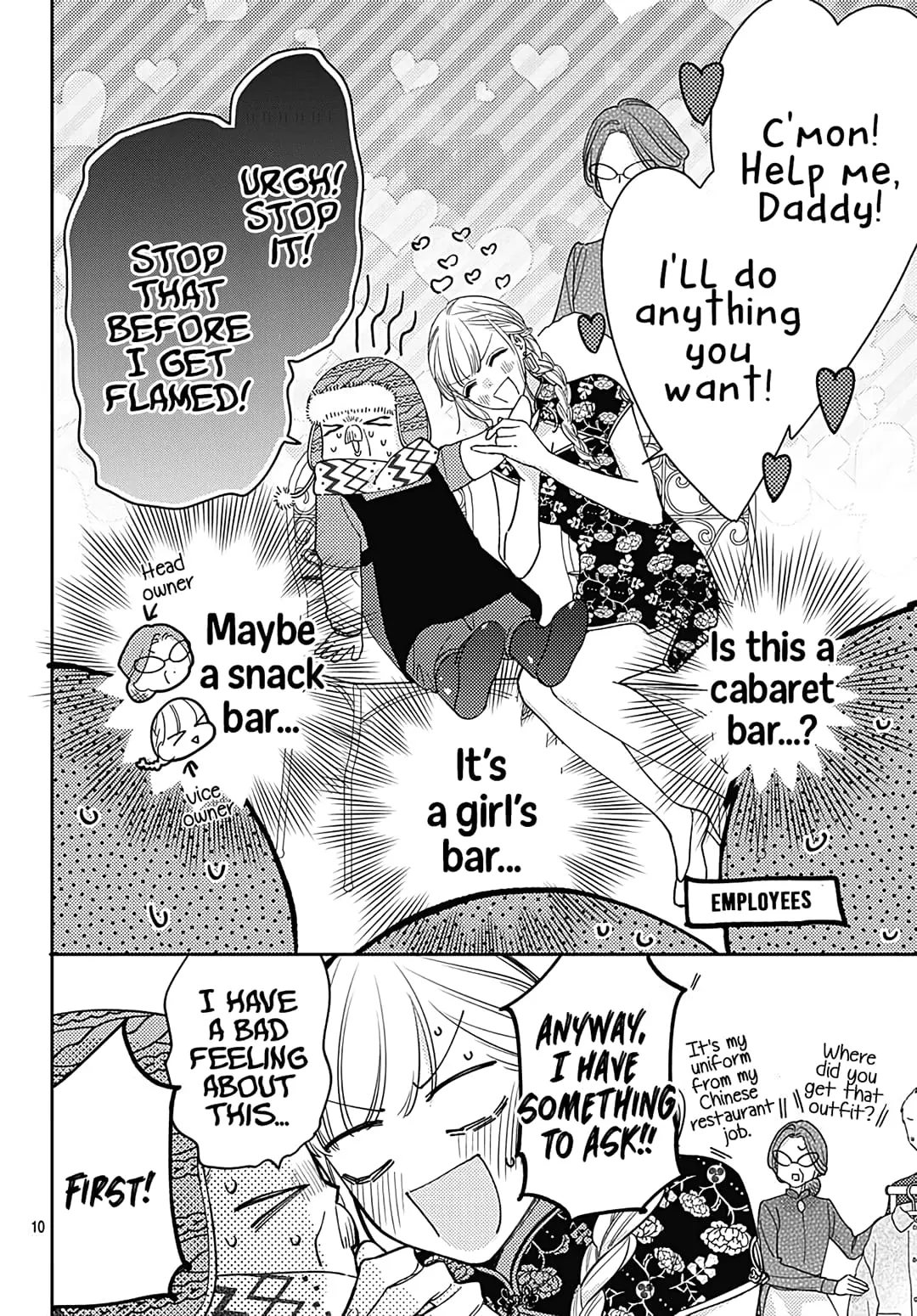 Hayaku Shitai Futari - Chapter 39 - Page 10