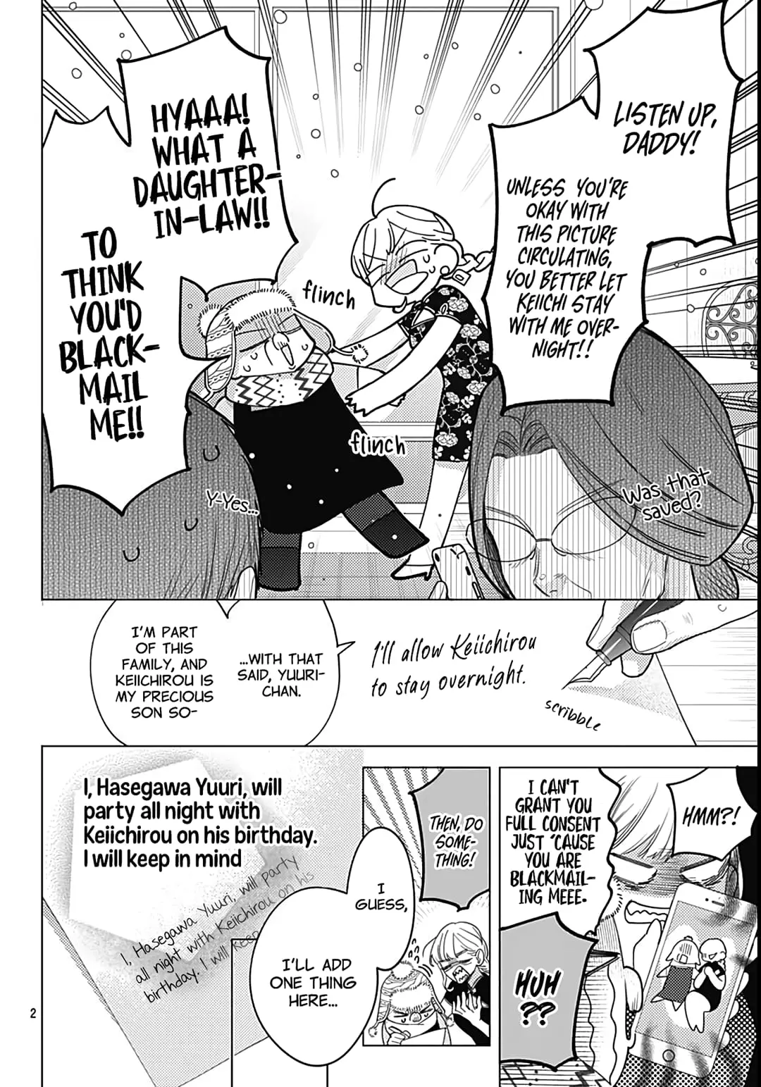 Hayaku Shitai Futari - Chapter 40 - Page 2