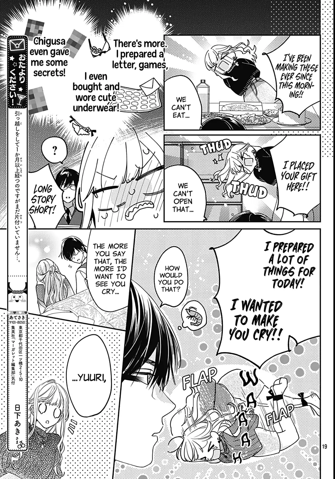 Hayaku Shitai Futari - Chapter 40 - Page 19