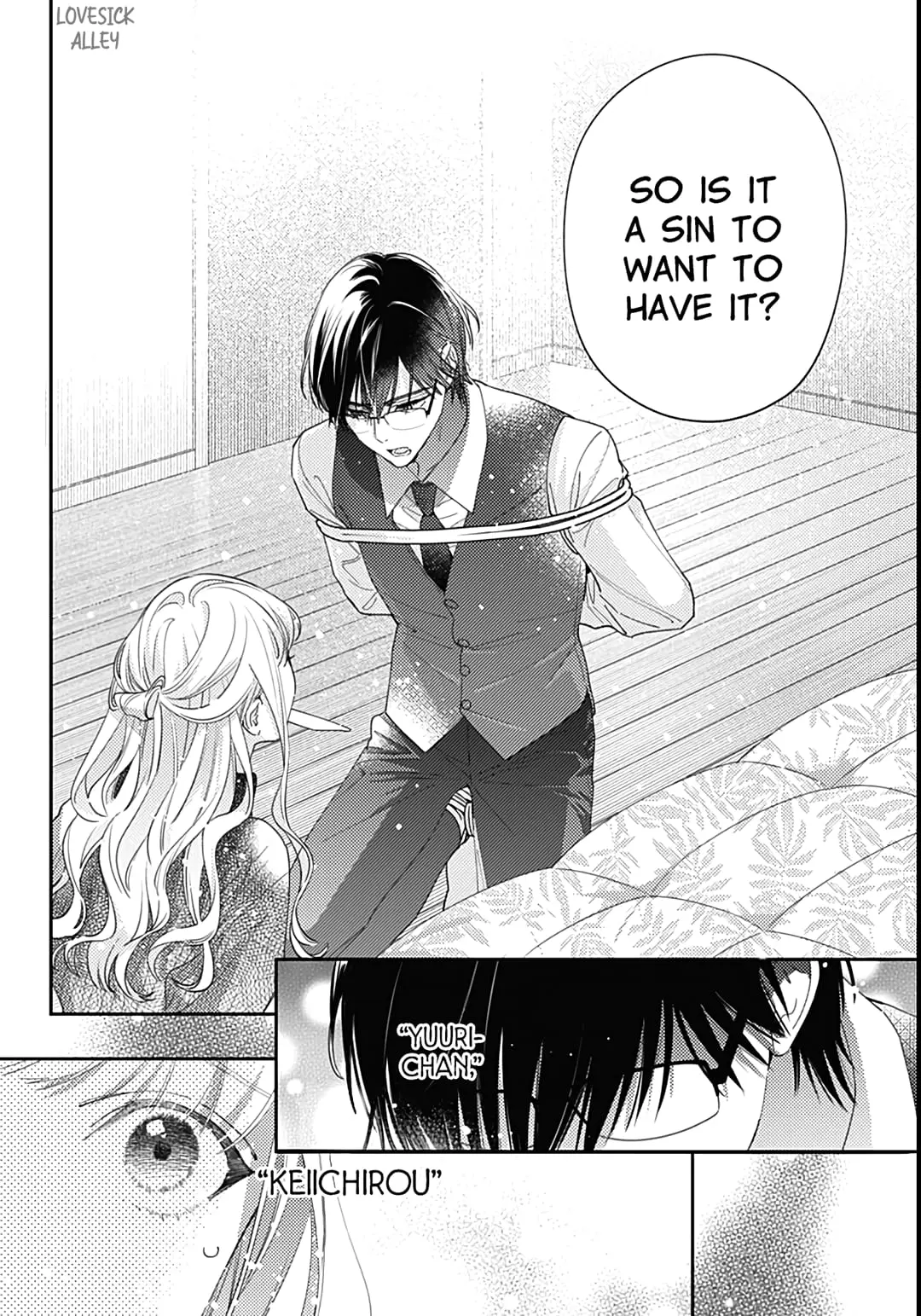 Hayaku Shitai Futari - Chapter 41 - Page 8