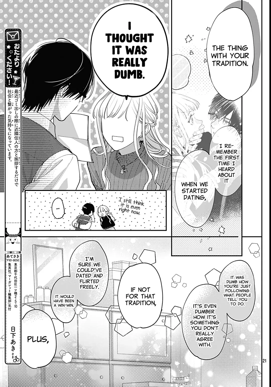 Hayaku Shitai Futari - Chapter 41 - Page 21