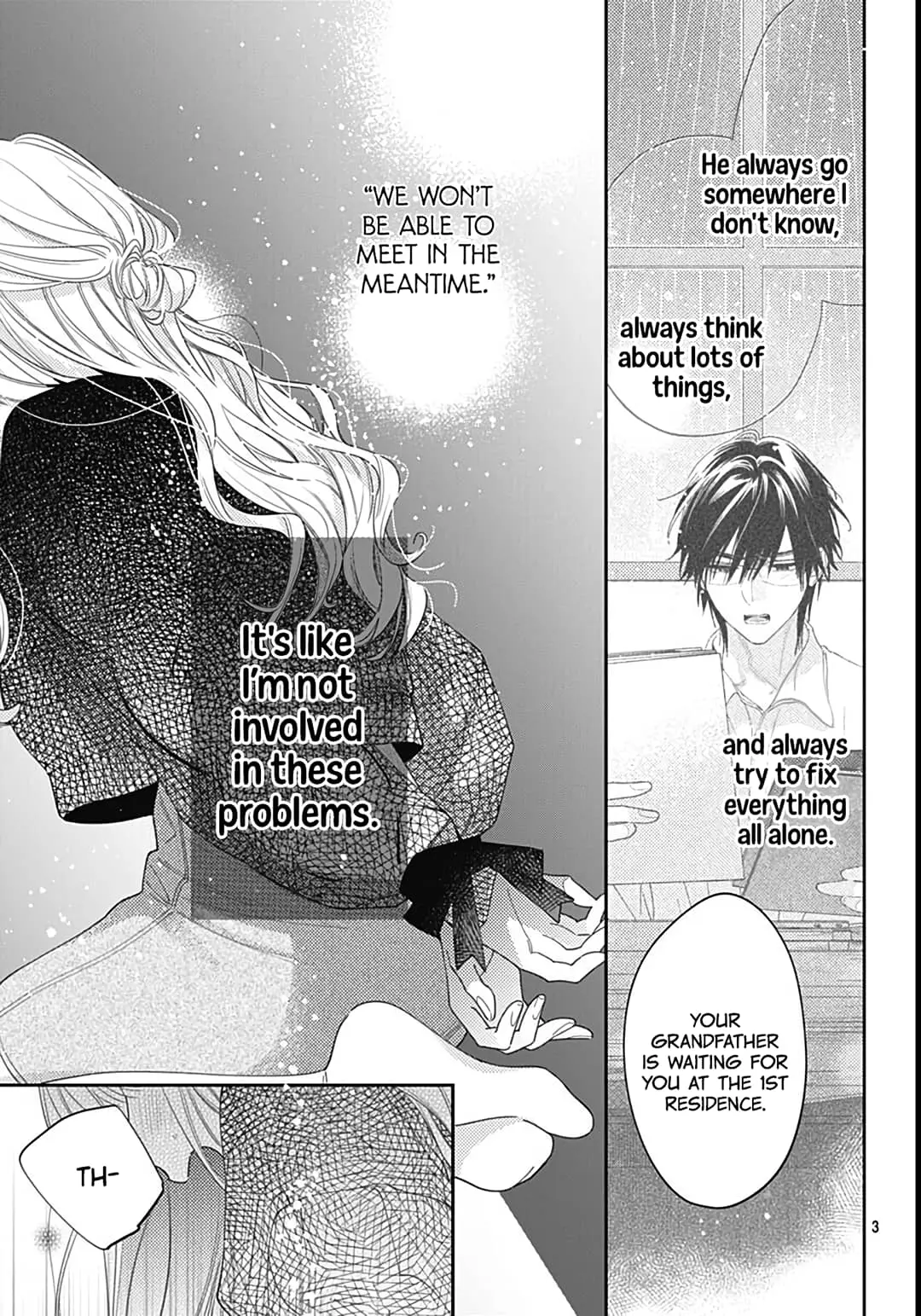Hayaku Shitai Futari - Chapter 43 - Page 3