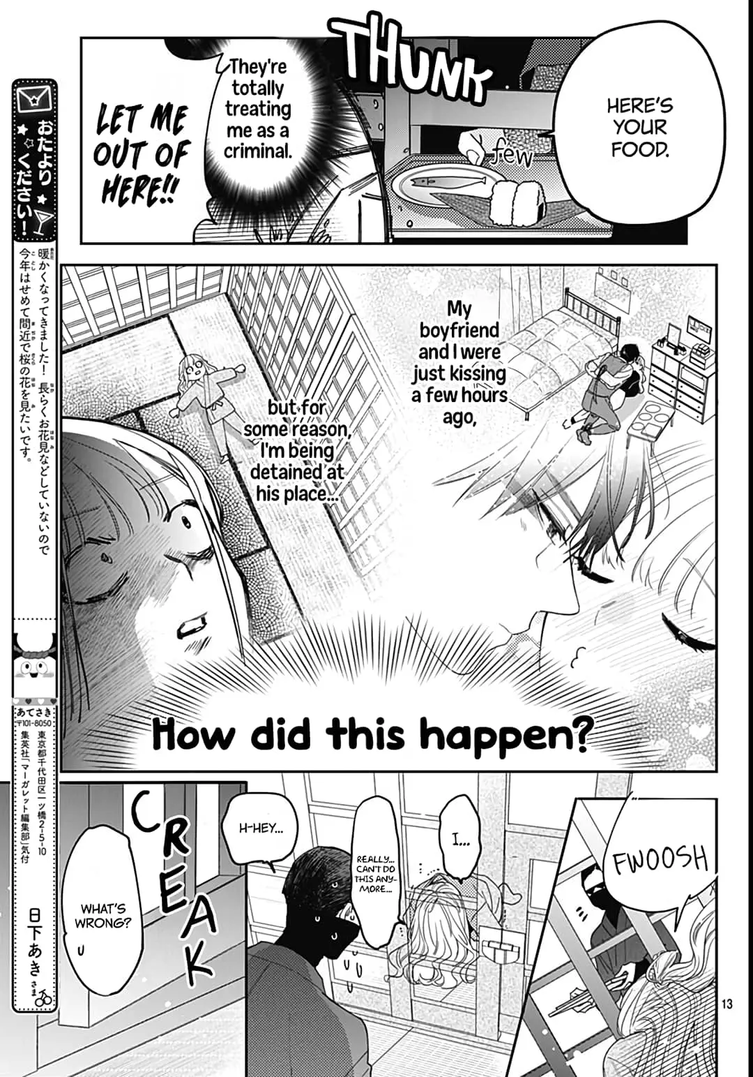 Hayaku Shitai Futari - Chapter 43 - Page 12