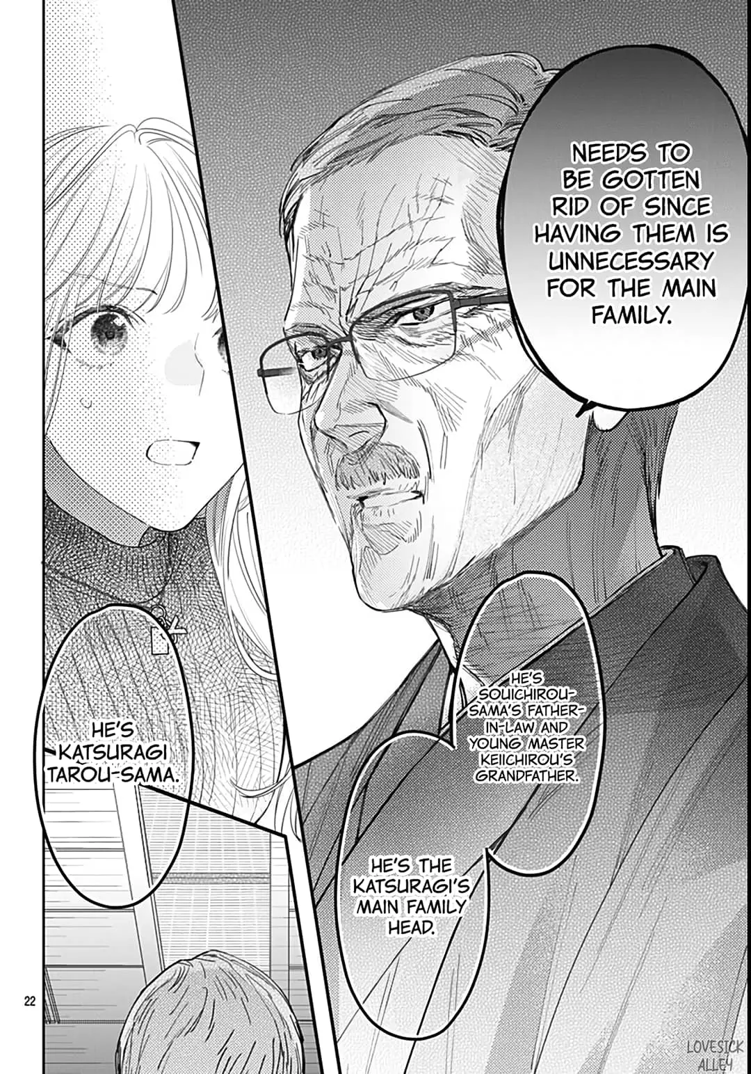 Hayaku Shitai Futari - Chapter 43 - Page 21