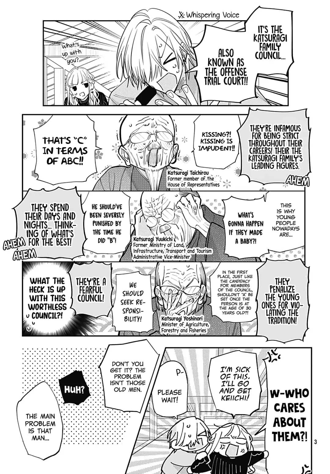 Hayaku Shitai Futari - Chapter 44 - Page 3