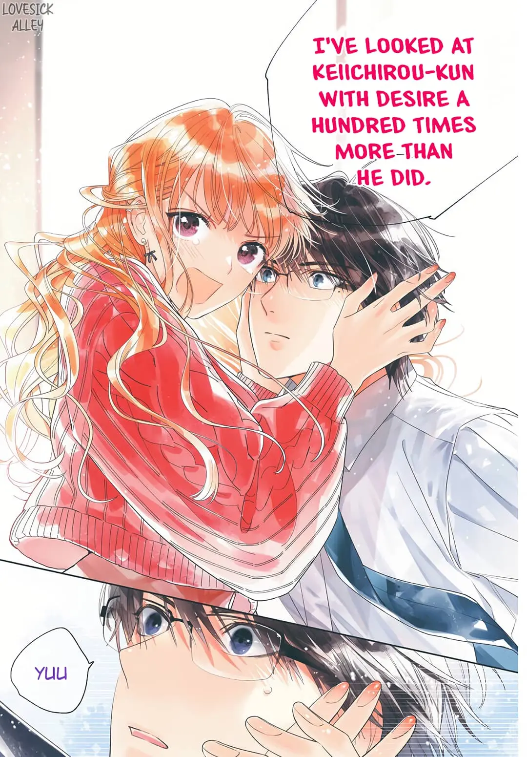 Hayaku Shitai Futari - Chapter 44 - Page 13