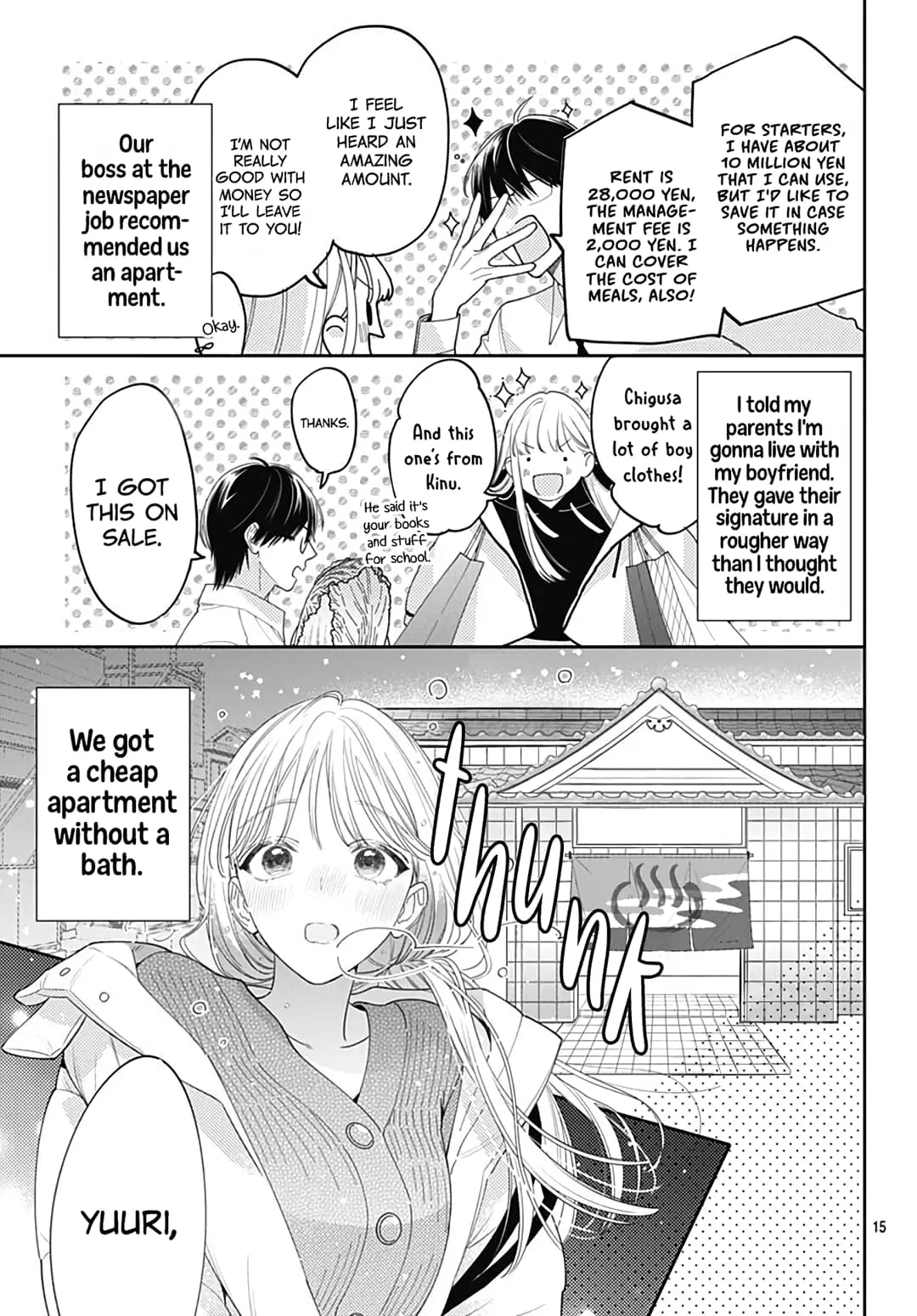 Hayaku Shitai Futari - Chapter 45 - Page 15