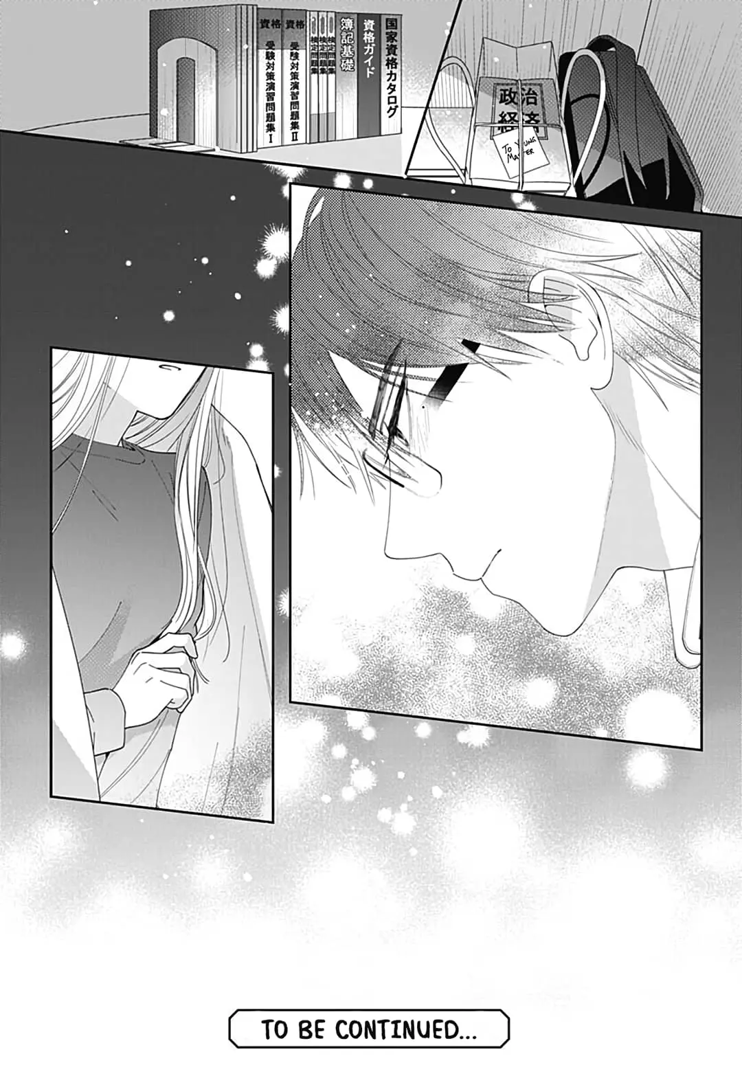 Hayaku Shitai Futari - Chapter 45 - Page 25