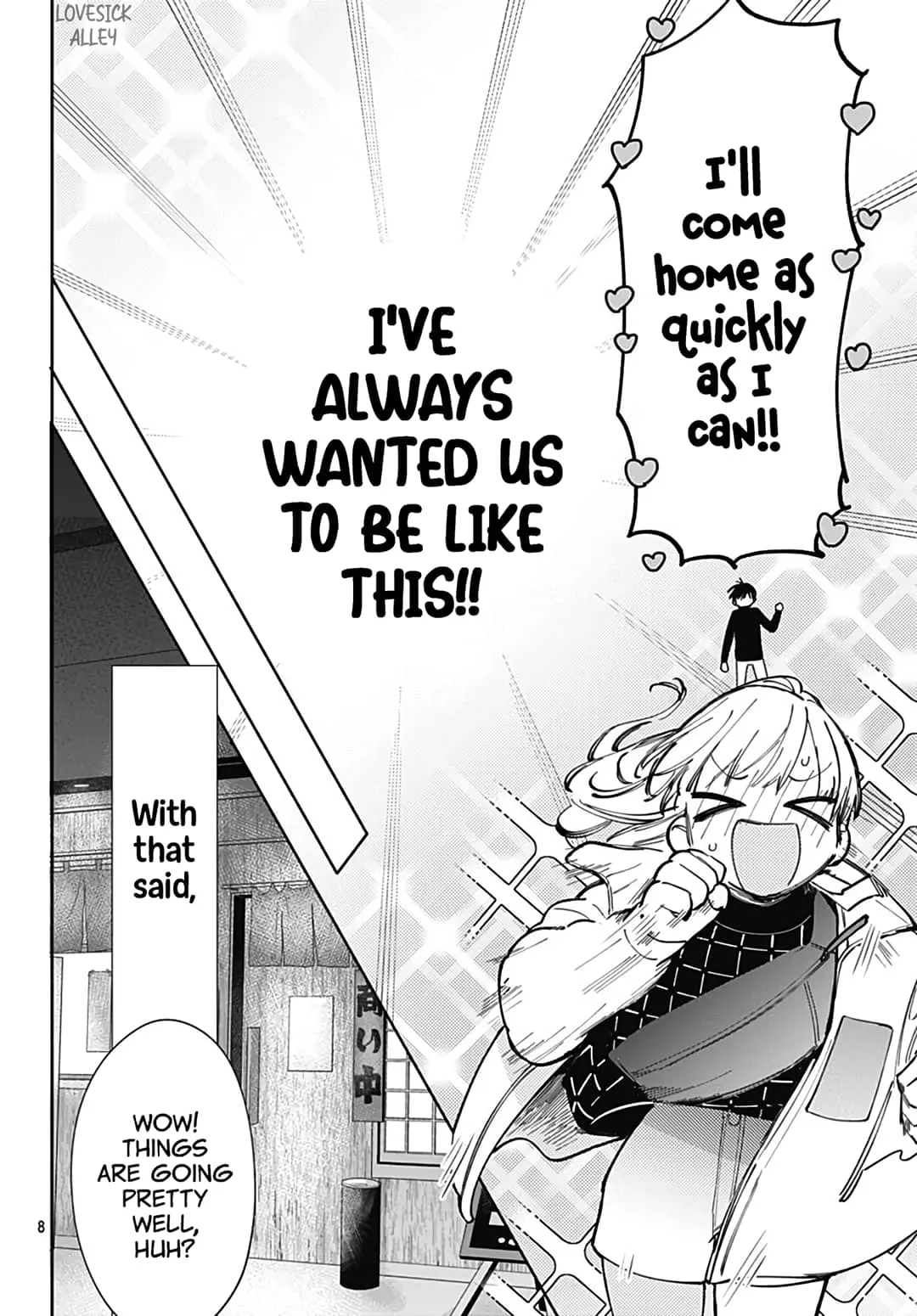Hayaku Shitai Futari - Chapter 46 - Page 8