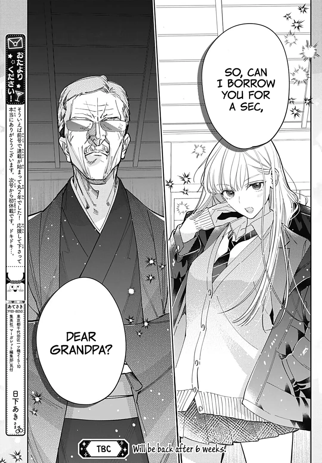 Hayaku Shitai Futari - Chapter 46 - Page 27