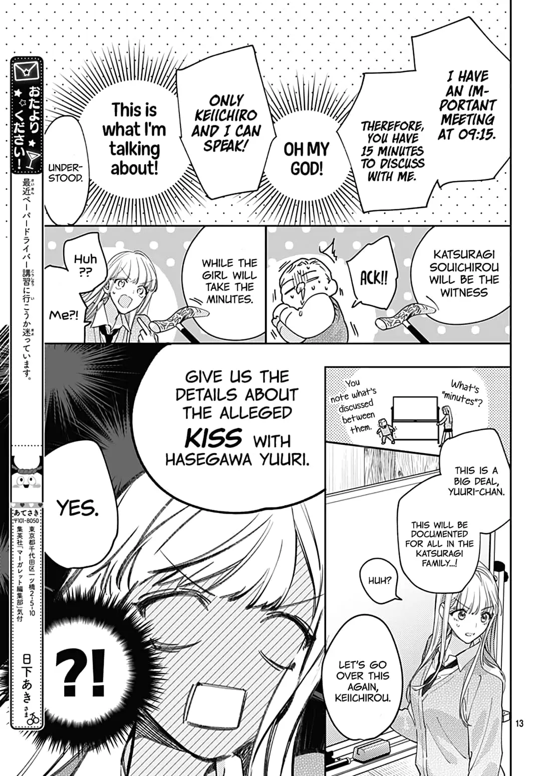 Hayaku Shitai Futari - Chapter 48 - Page 12