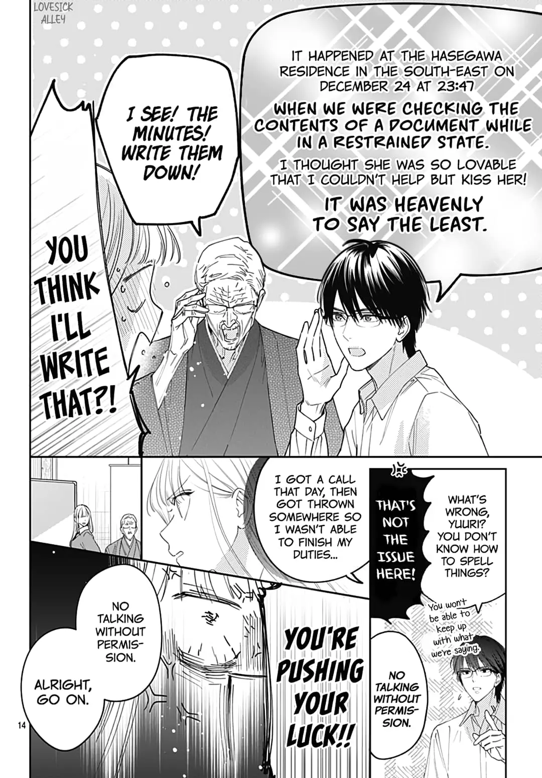 Hayaku Shitai Futari - Chapter 48 - Page 13