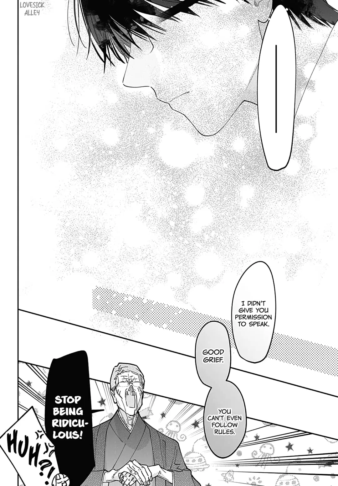 Hayaku Shitai Futari - Chapter 49 - Page 6