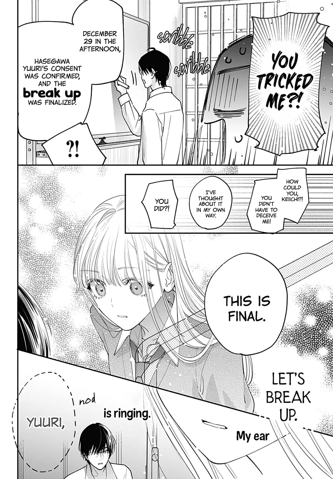 Hayaku Shitai Futari - Chapter 49 - Page 16