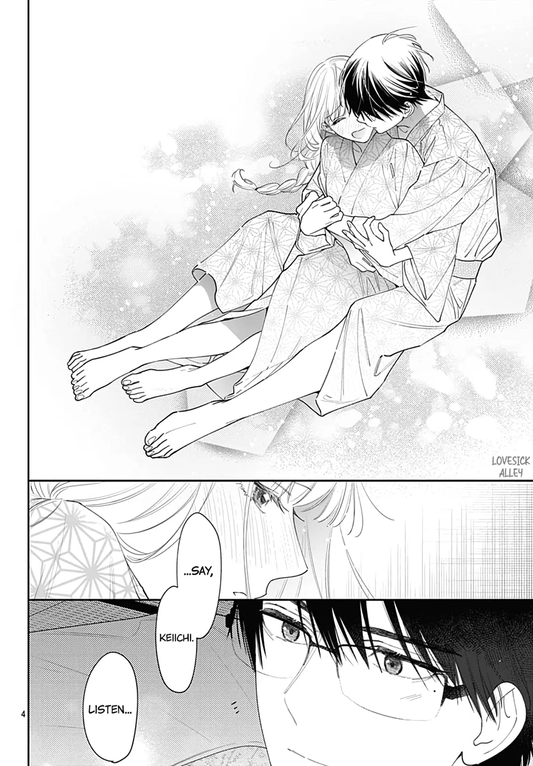 Hayaku Shitai Futari - Chapter 50.5 - Page 4