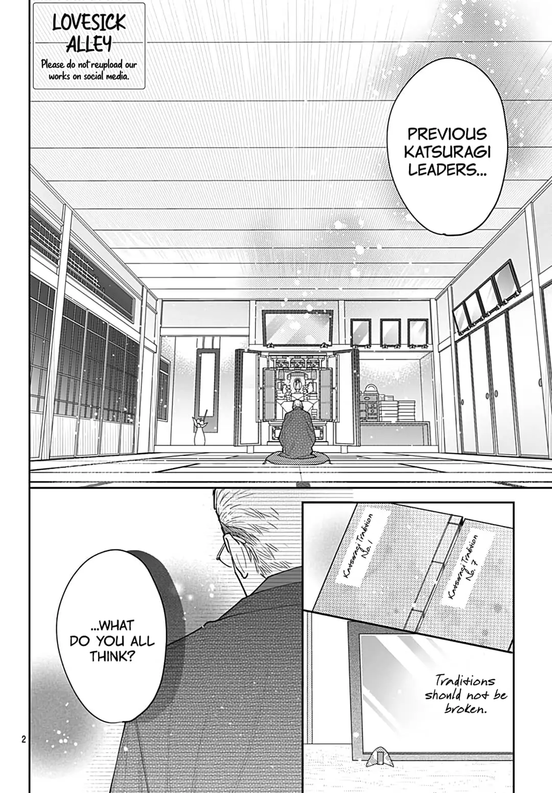 Hayaku Shitai Futari - Chapter 51 - Page 1