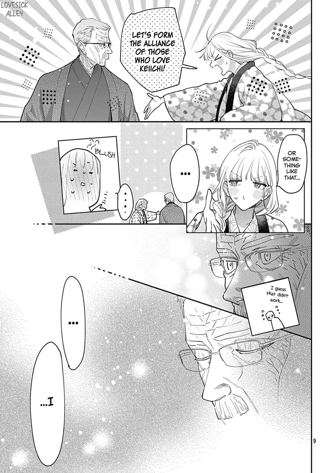 Hayaku Shitai Futari - Chapter 51 - Page 7