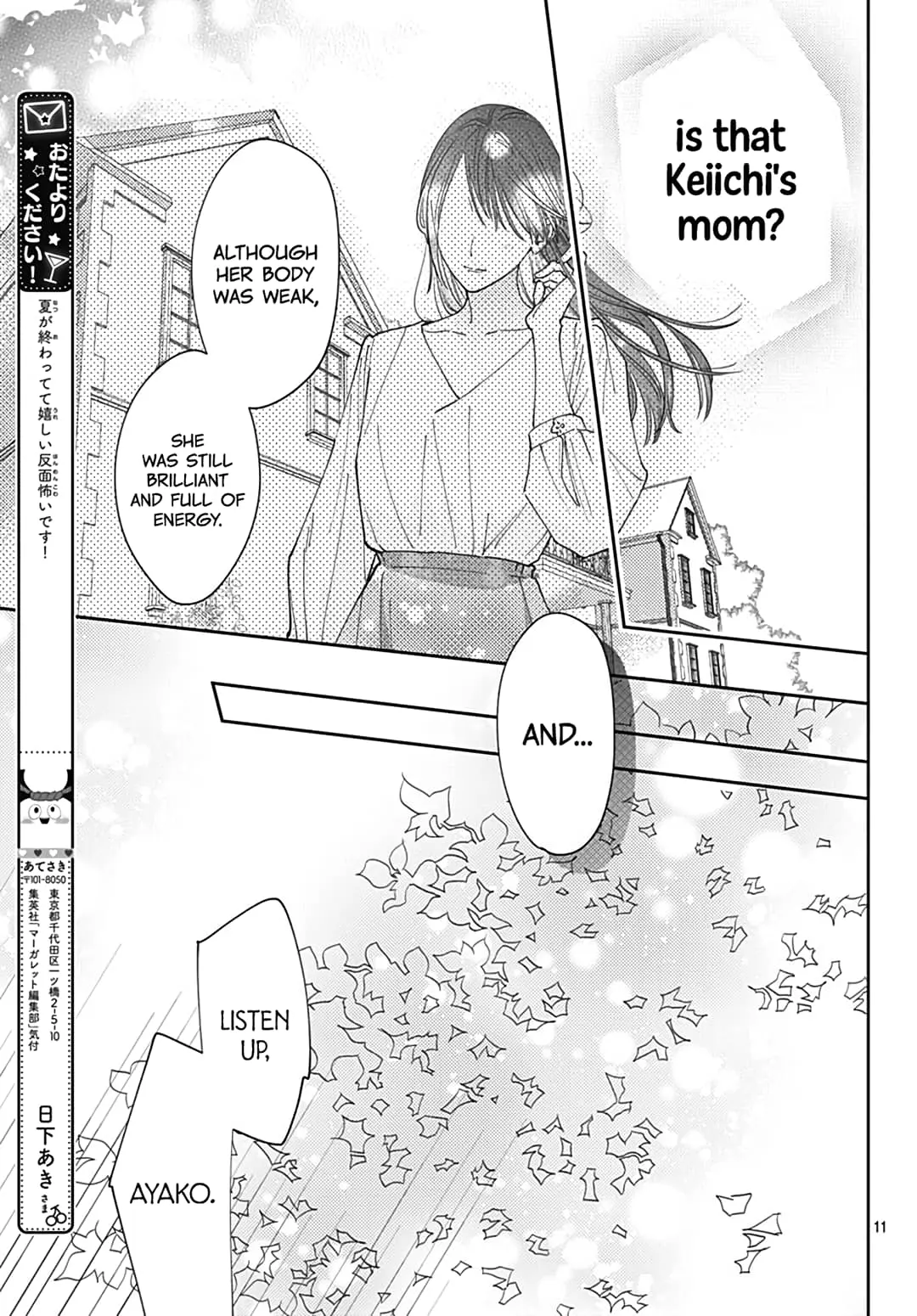 Hayaku Shitai Futari - Chapter 51 - Page 9