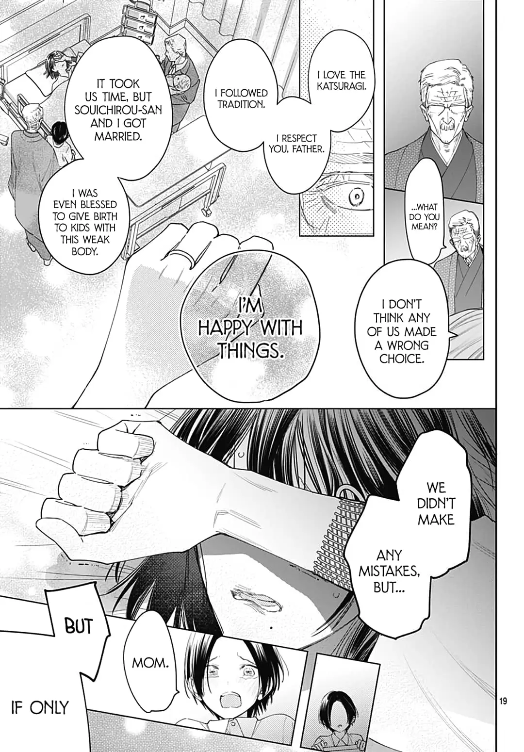 Hayaku Shitai Futari - Chapter 51 - Page 17