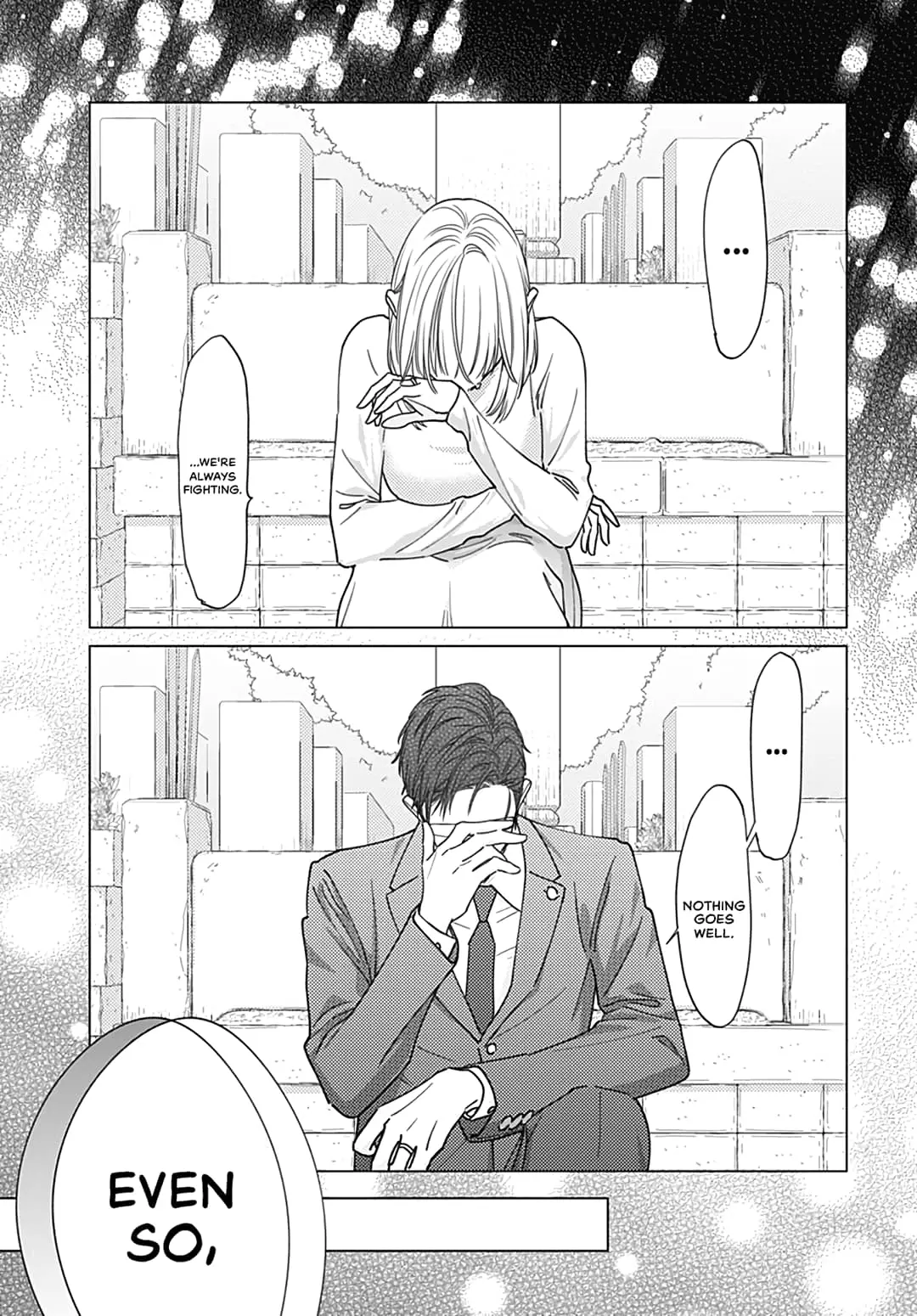 Hayaku Shitai Futari - Chapter 52 - Page 17