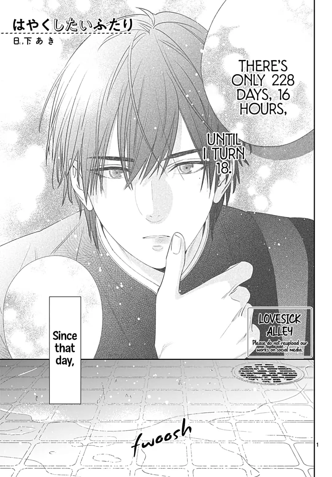Hayaku Shitai Futari - Chapter 53 - Page 1