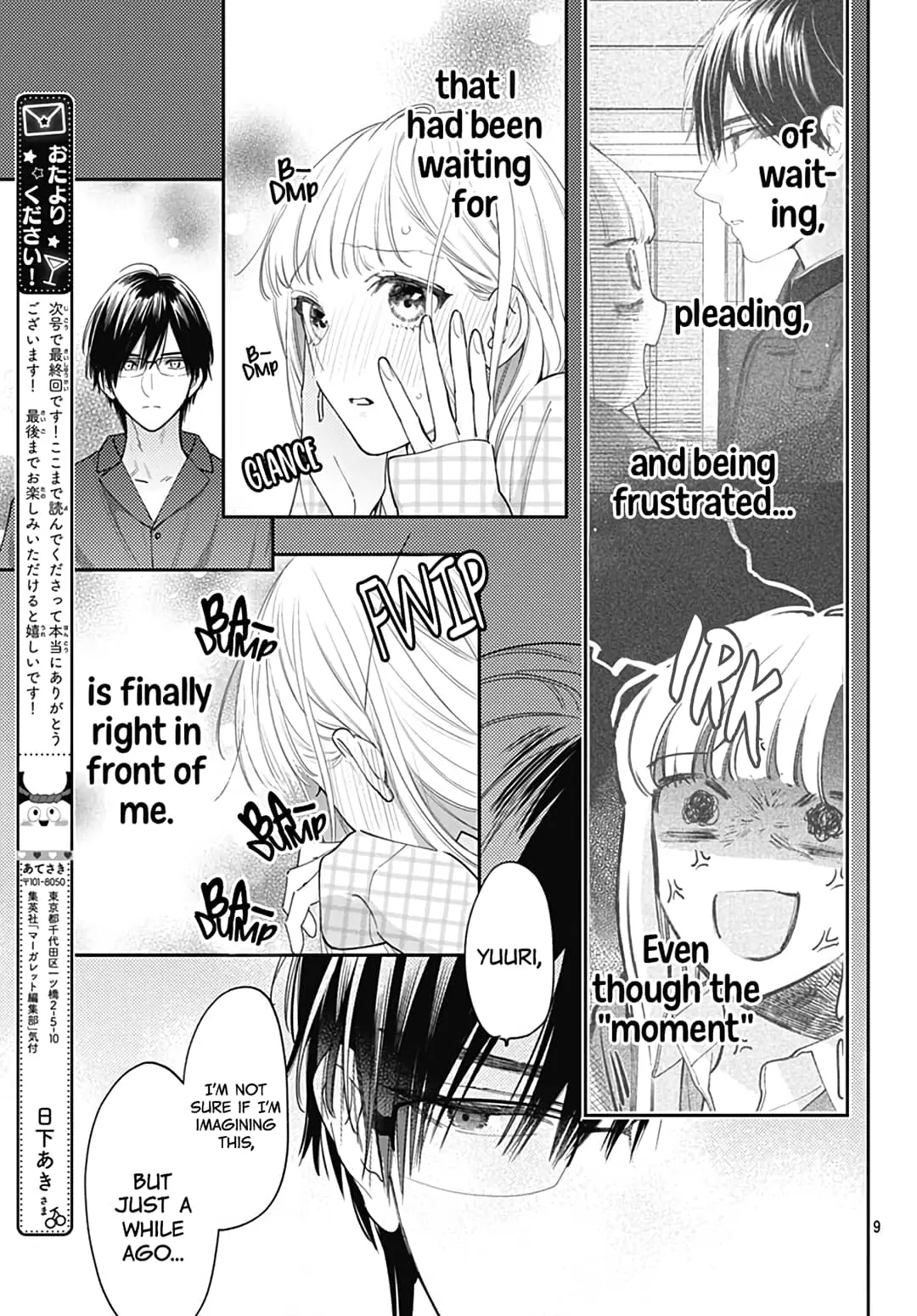 Hayaku Shitai Futari - Chapter 53 - Page 9