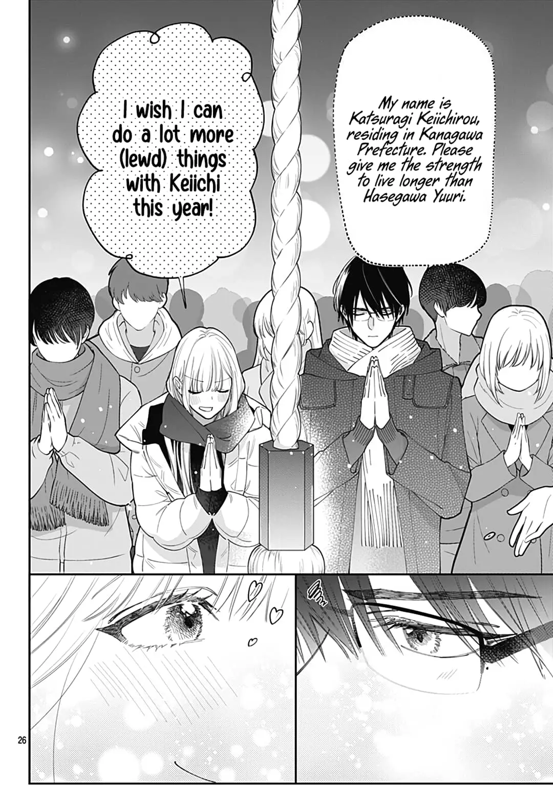 Hayaku Shitai Futari - Chapter 54 END - Page 24