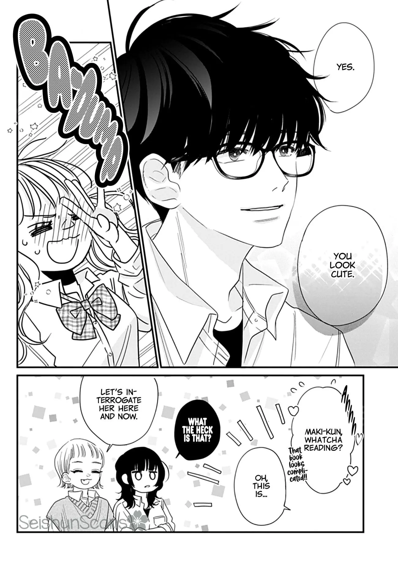 Watashi ni Ai wo Sakebasete - Chapter 1 - Page 5