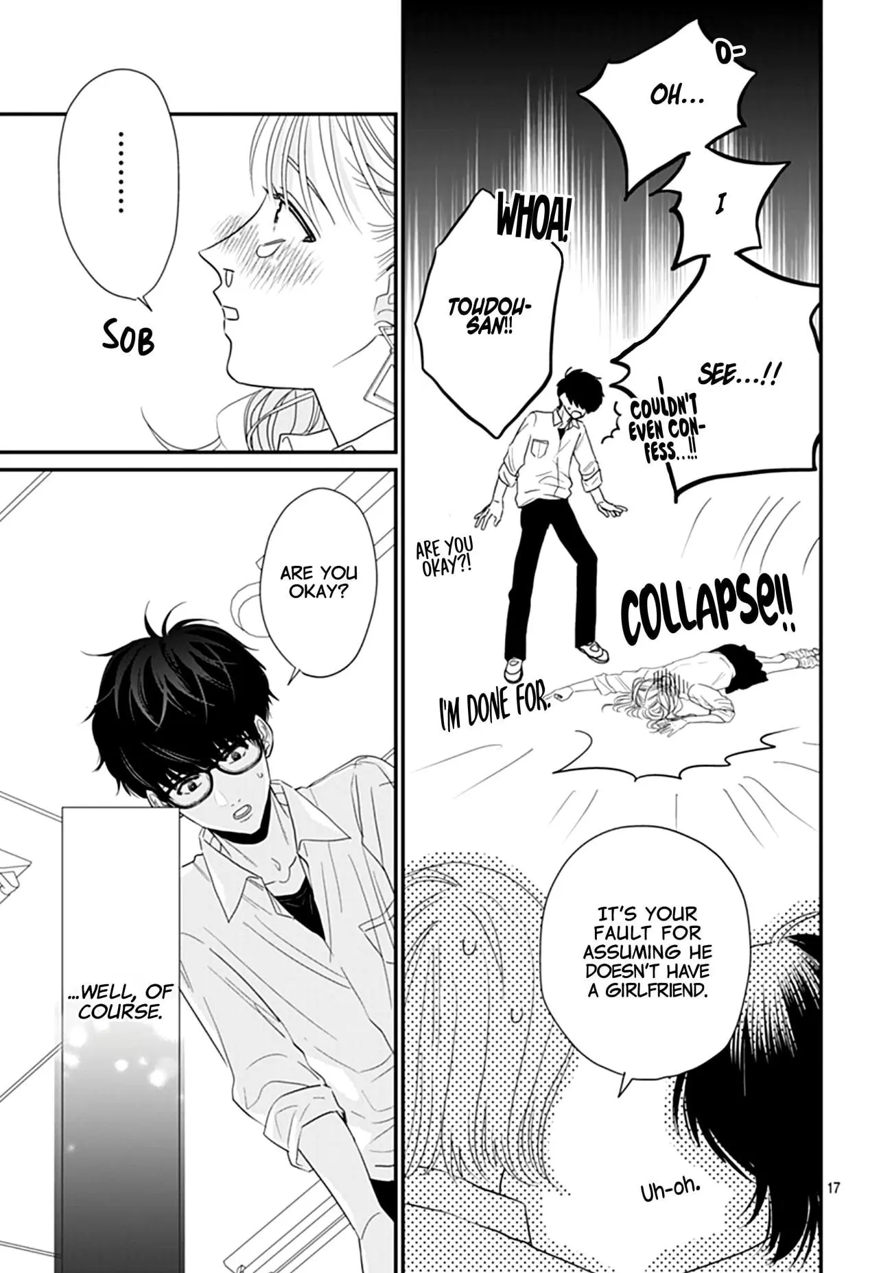 Watashi ni Ai wo Sakebasete - Chapter 1 - Page 16
