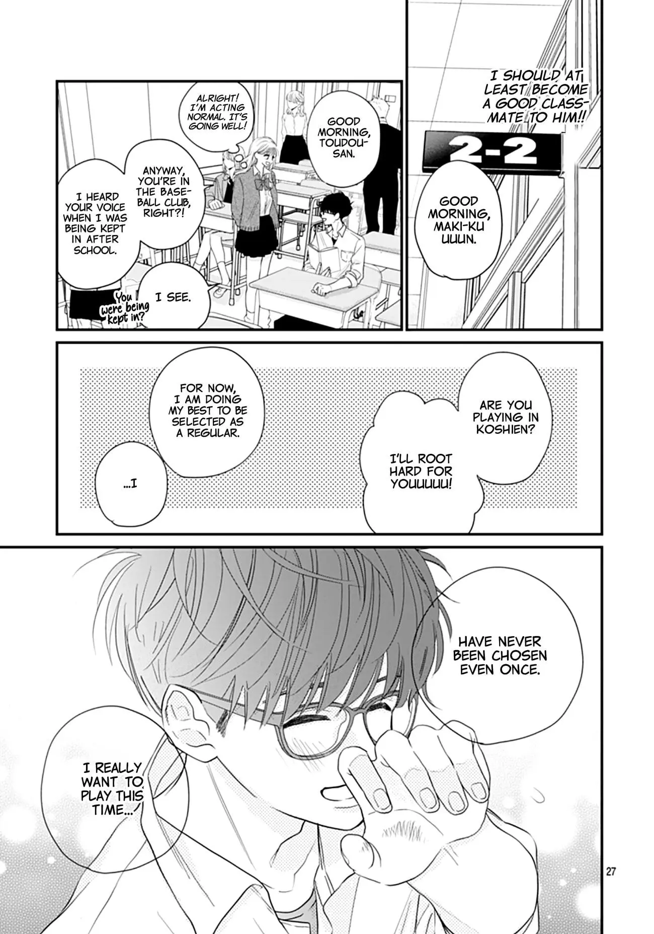 Watashi ni Ai wo Sakebasete - Chapter 1 - Page 26
