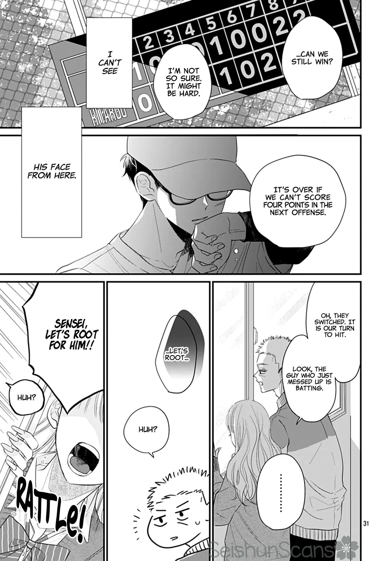 Watashi ni Ai wo Sakebasete - Chapter 1 - Page 30