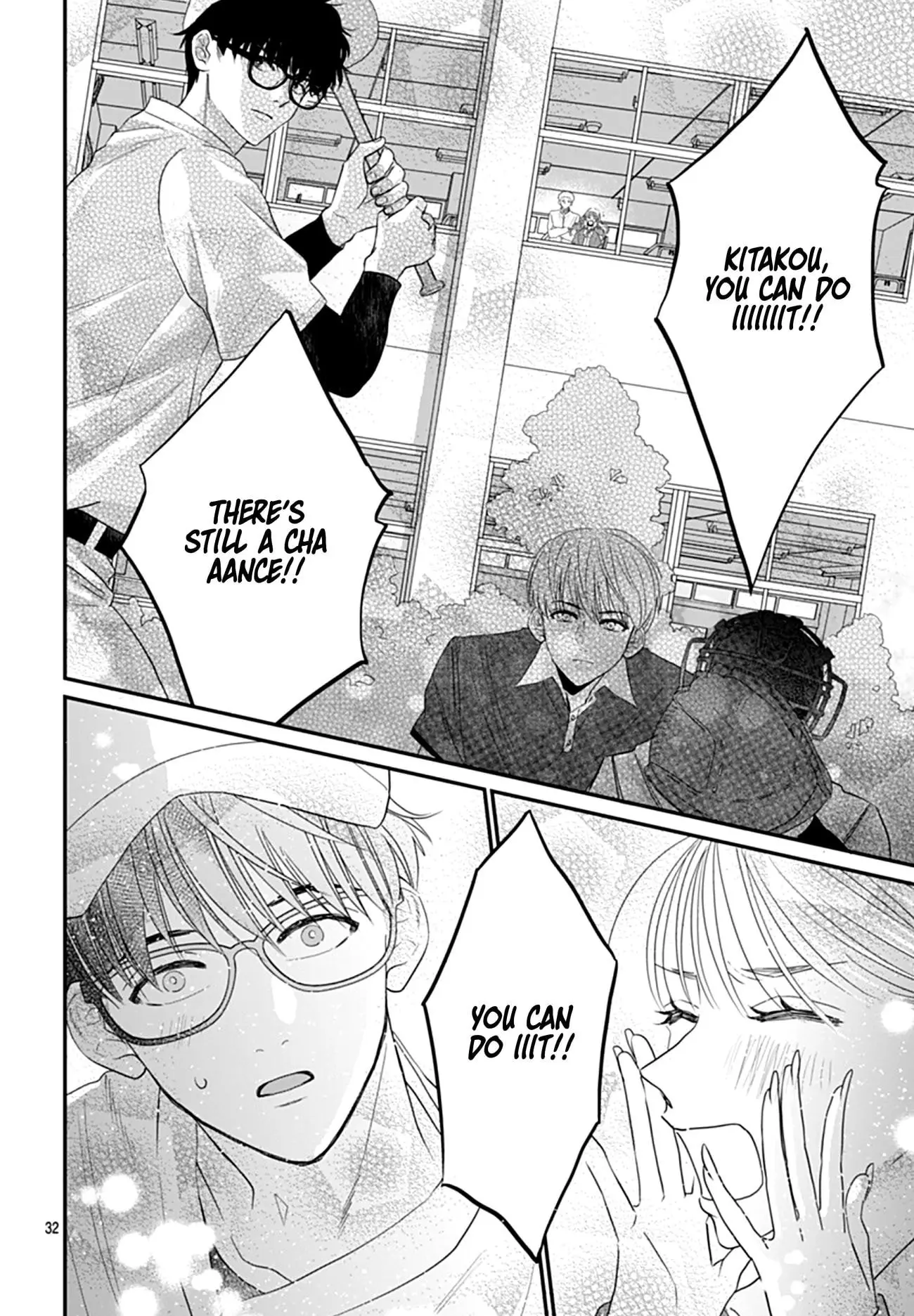 Watashi ni Ai wo Sakebasete - Chapter 1 - Page 31