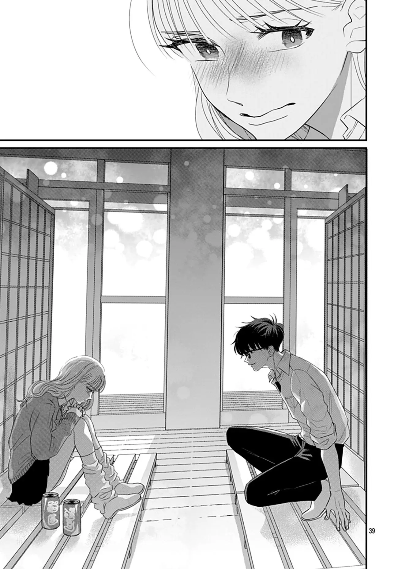 Watashi ni Ai wo Sakebasete - Chapter 1 - Page 38