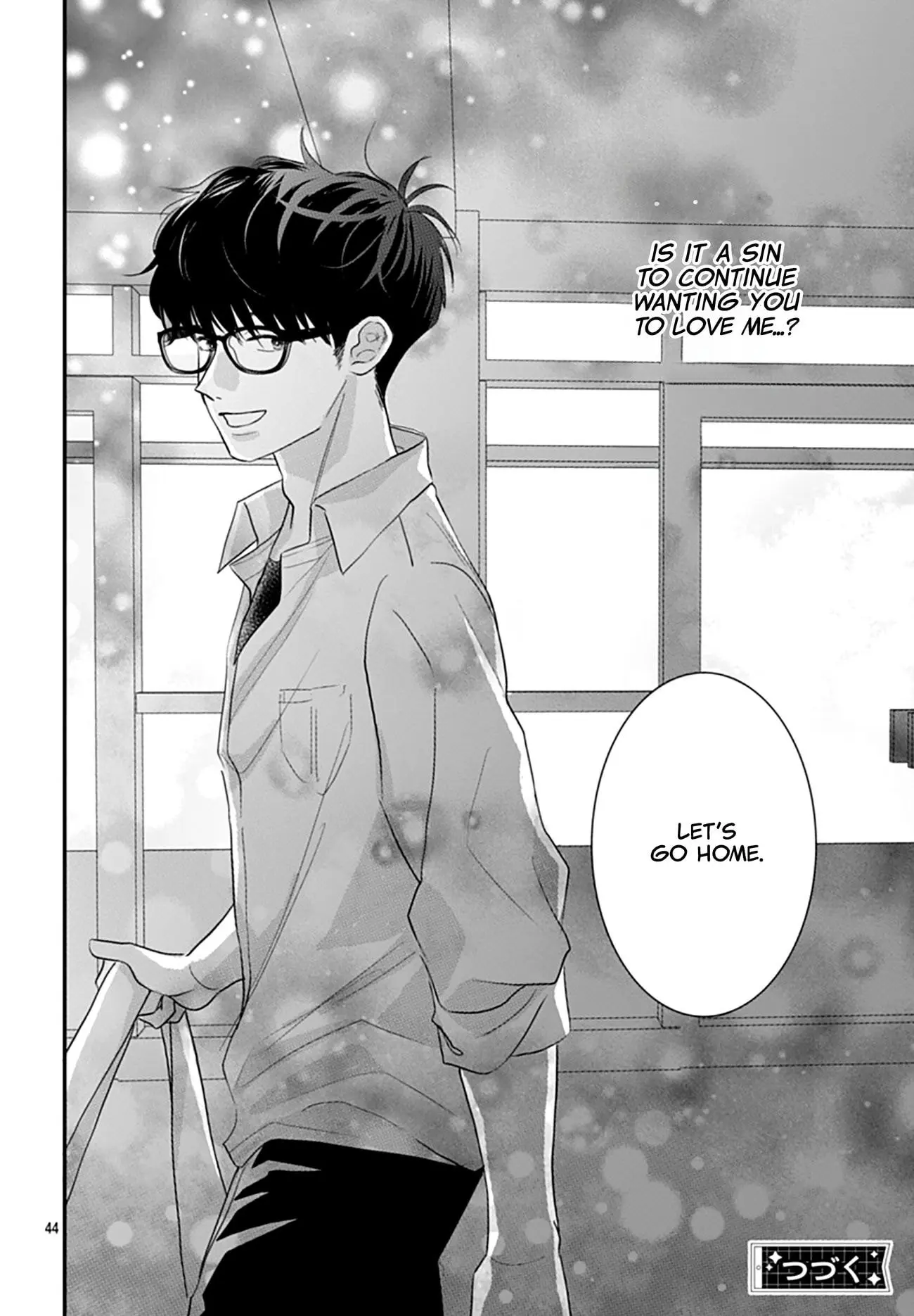 Watashi ni Ai wo Sakebasete - Chapter 1 - Page 43