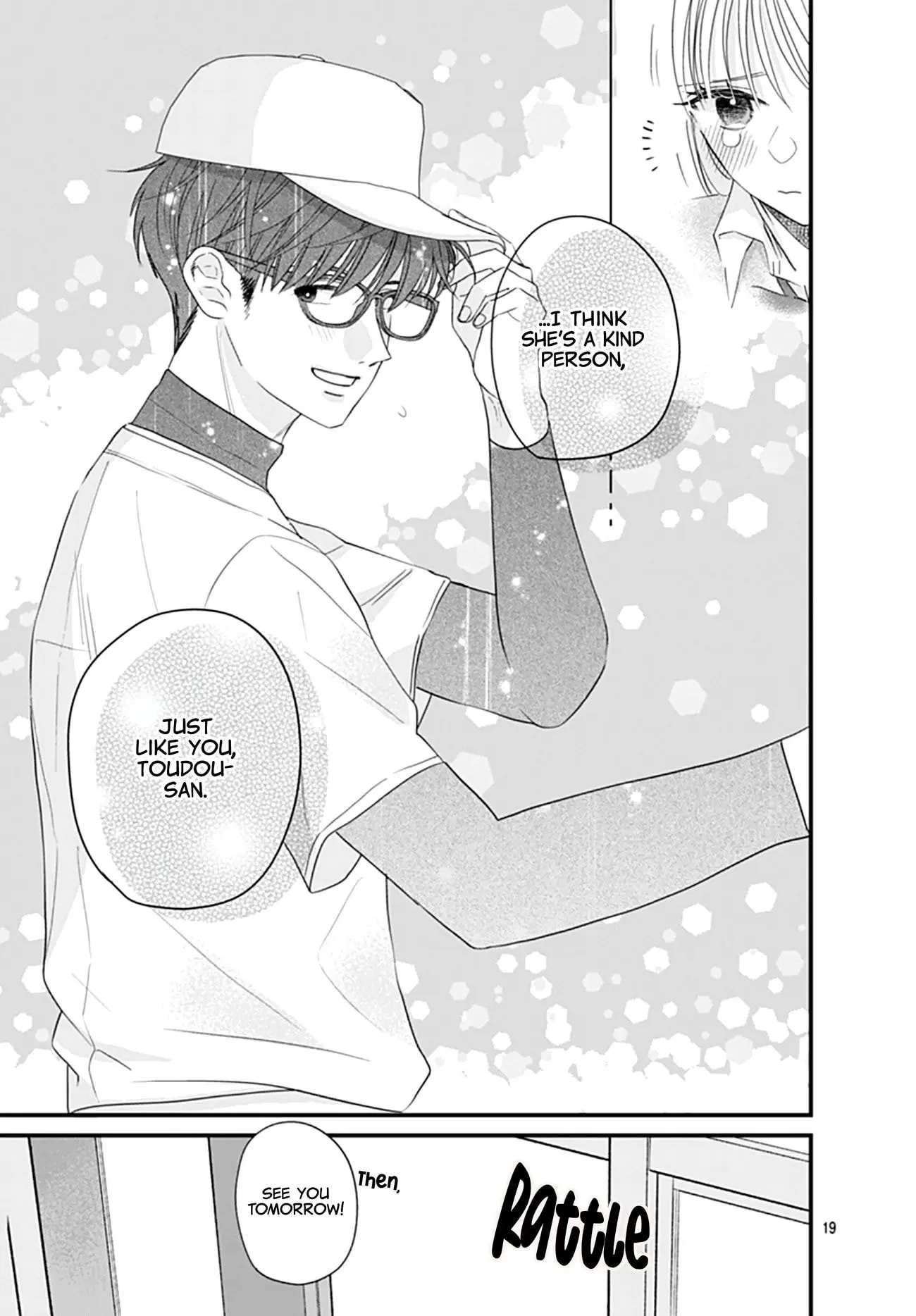 Watashi ni Ai wo Sakebasete - Chapter 2 - Page 19