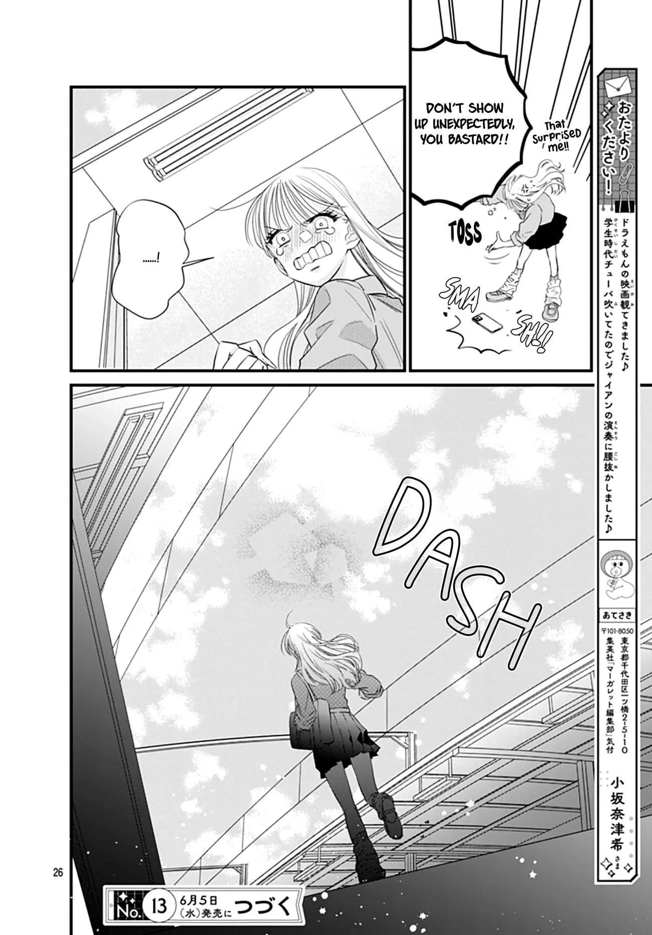 Watashi ni Ai wo Sakebasete - Chapter 3 - Page 26
