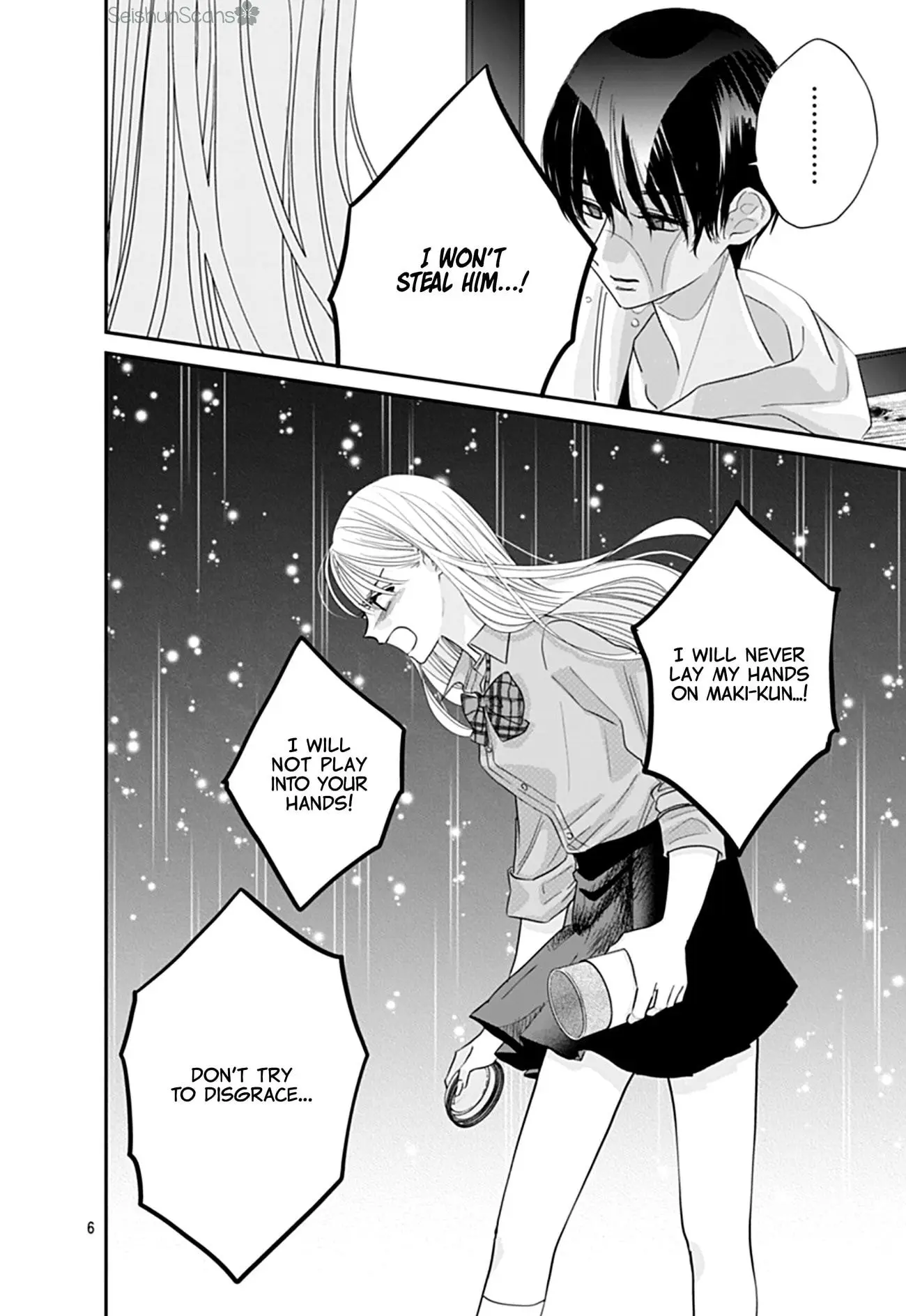 Watashi ni Ai wo Sakebasete - Chapter 5 - Page 5