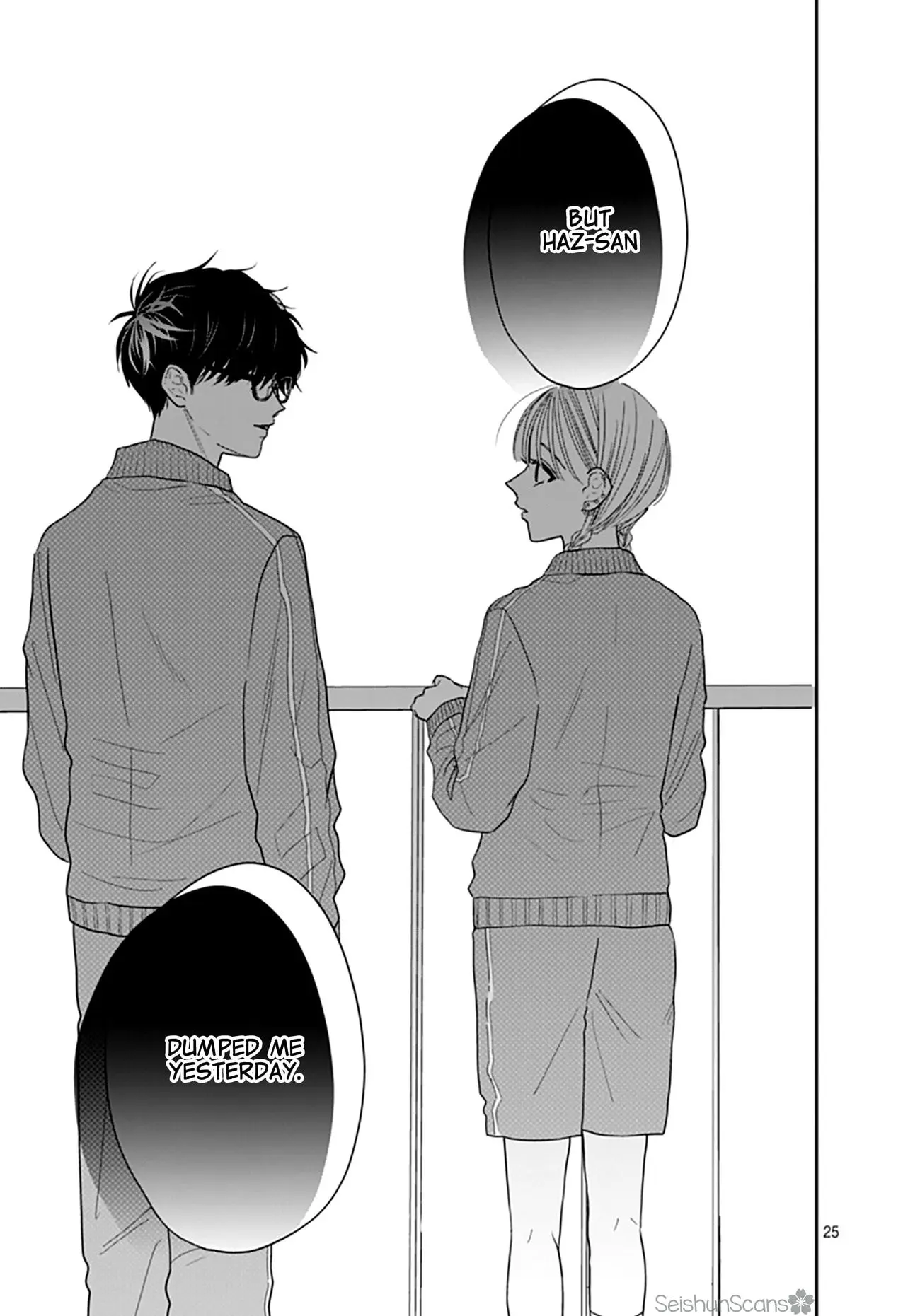 Watashi ni Ai wo Sakebasete - Chapter 6 - Page 25