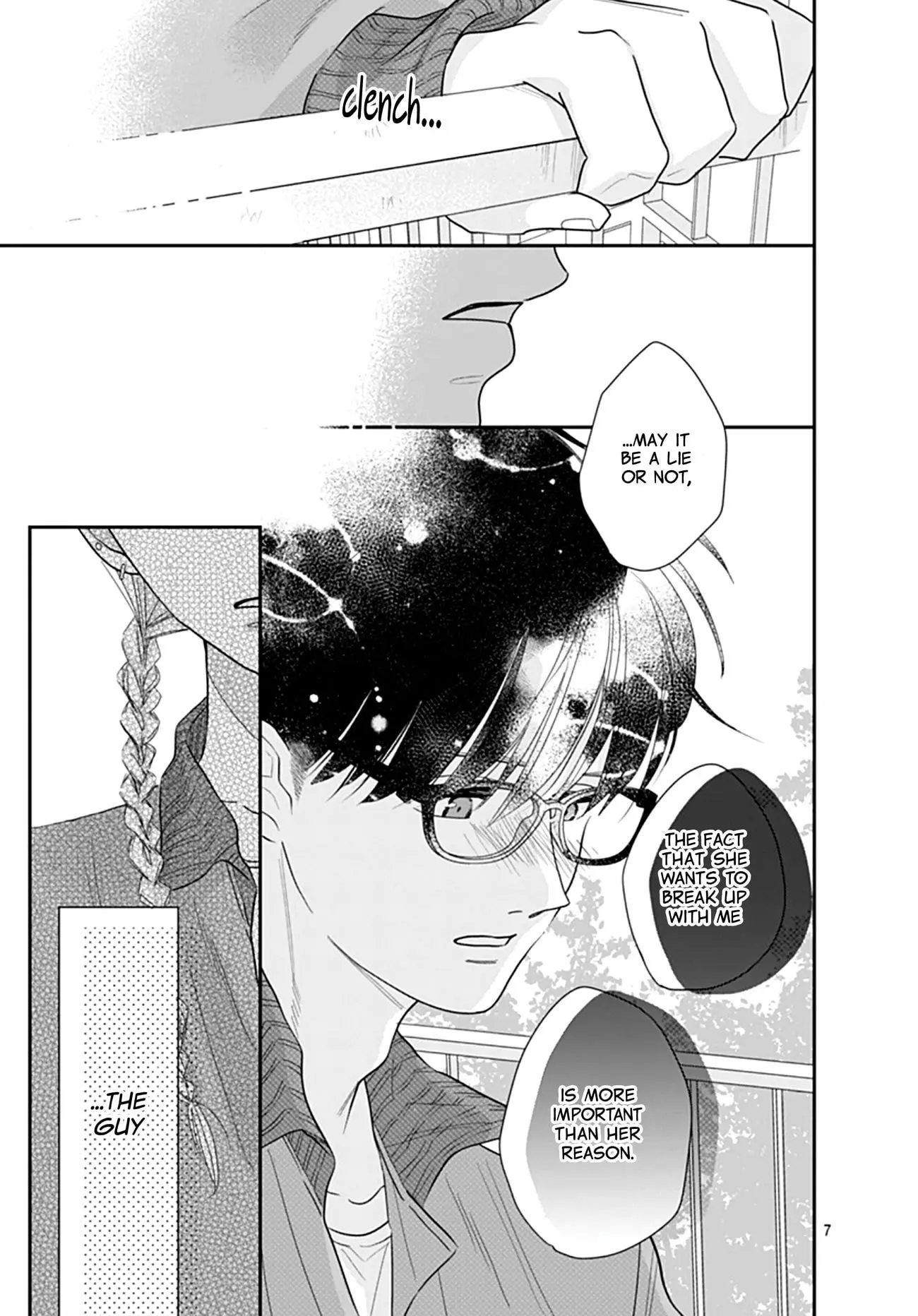 Watashi ni Ai wo Sakebasete - Chapter 7 - Page 7