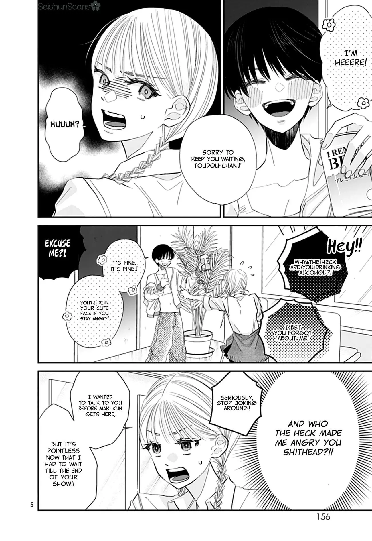 Watashi ni Ai wo Sakebasete - Chapter 8 - Page 5