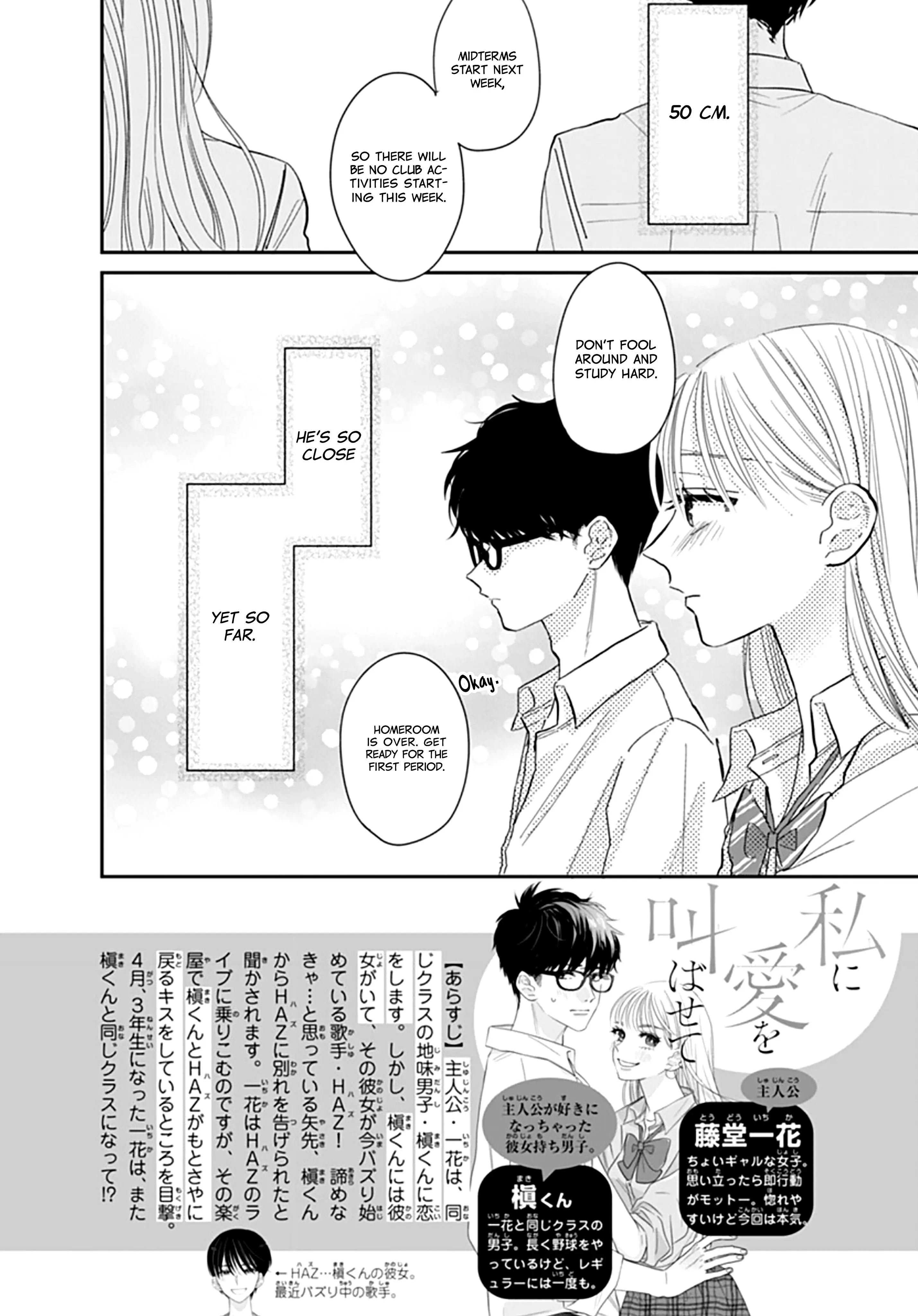 Watashi ni Ai wo Sakebasete - Chapter 10 - Page 2