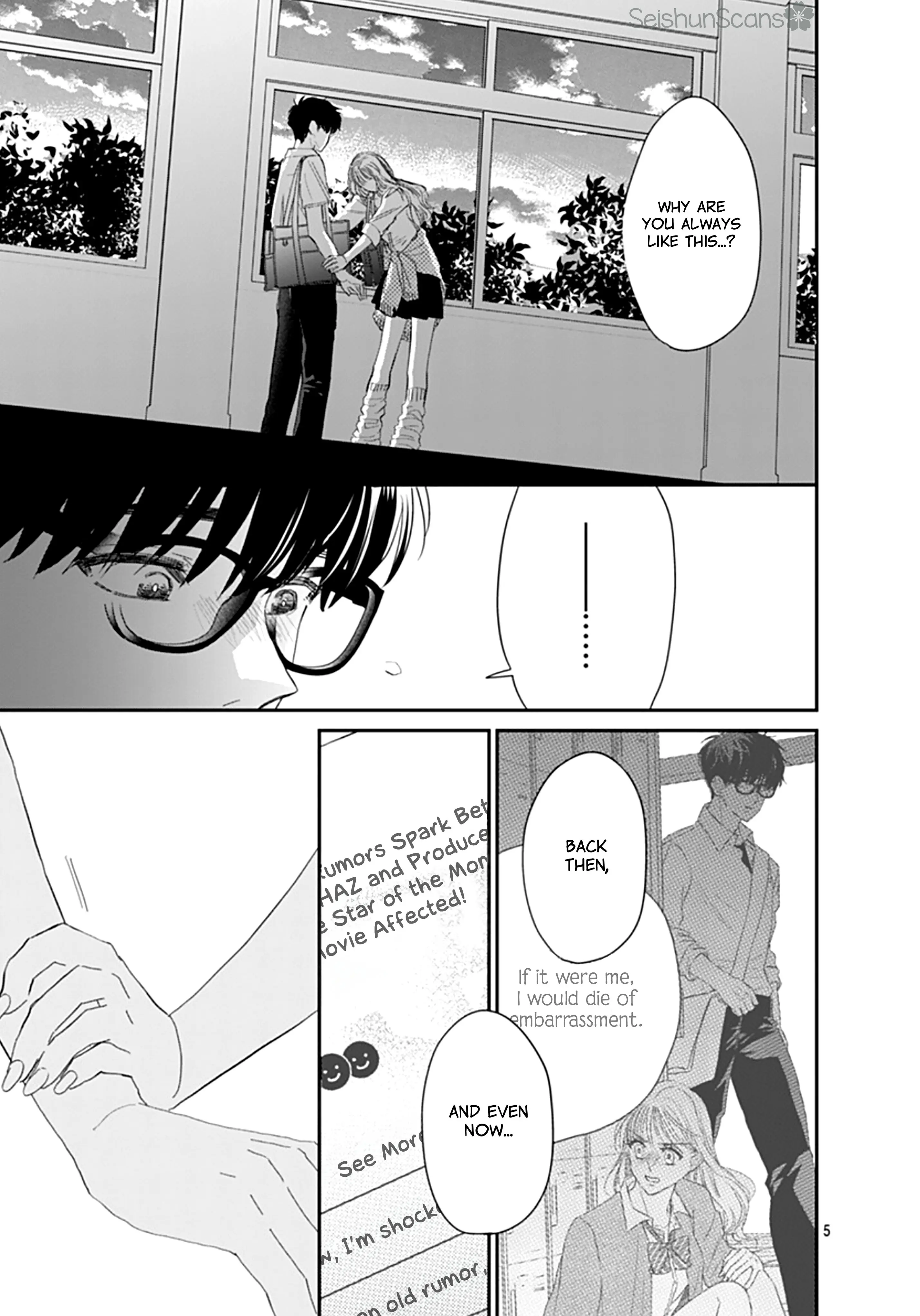 Watashi ni Ai wo Sakebasete - Chapter 11 - Page 5